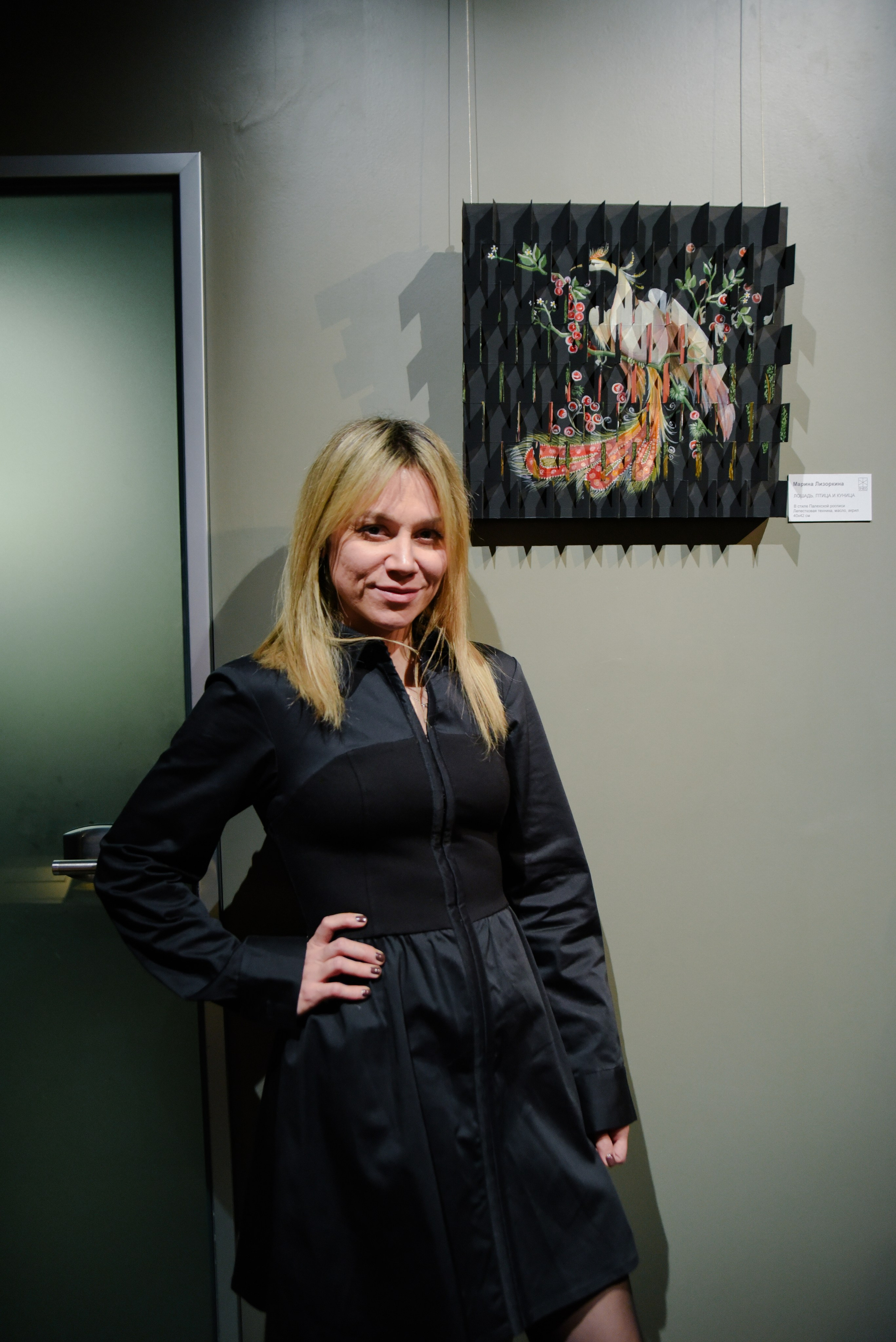 Марина Лизоркина СОКРОВИЩЕ НАЦИИ SNEG Gallery. Фотограф Лола Волна, город Москва