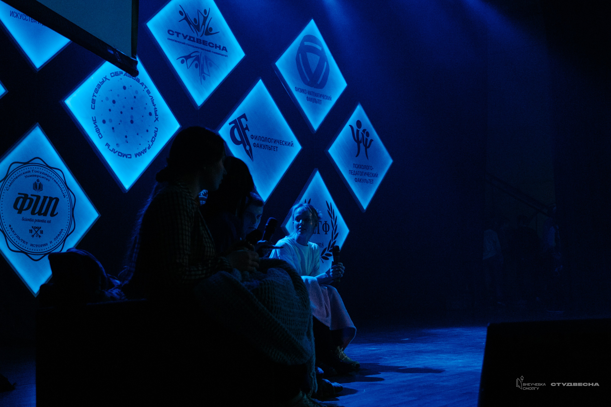 СмолГУ — Студвесна — Концертные программы — День 1. KiPPER Gallery — Фотограф