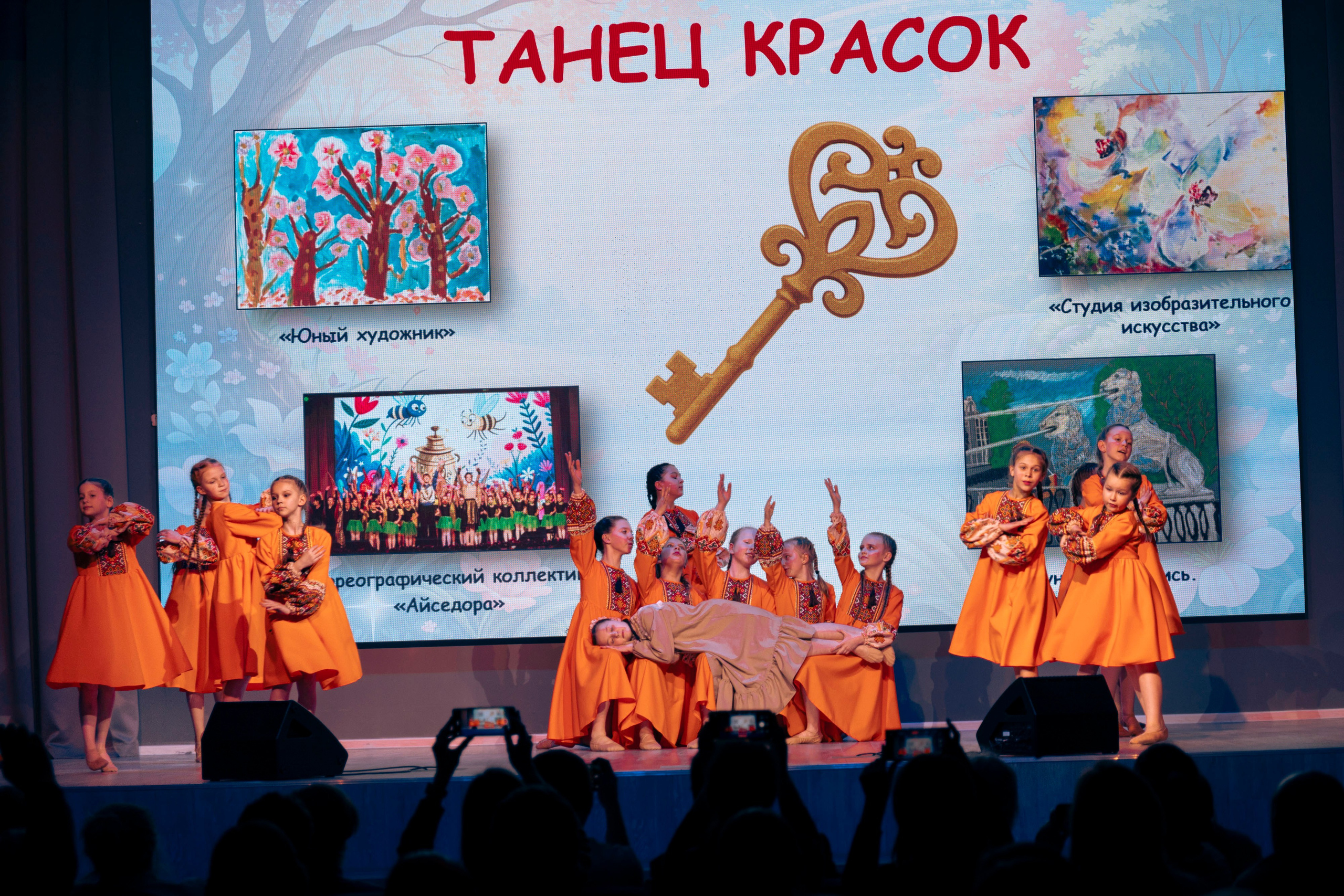 Коллектив современного танца «Айседора». ФотоХудожник Харитонова Ирина г. Санкт-Петербург