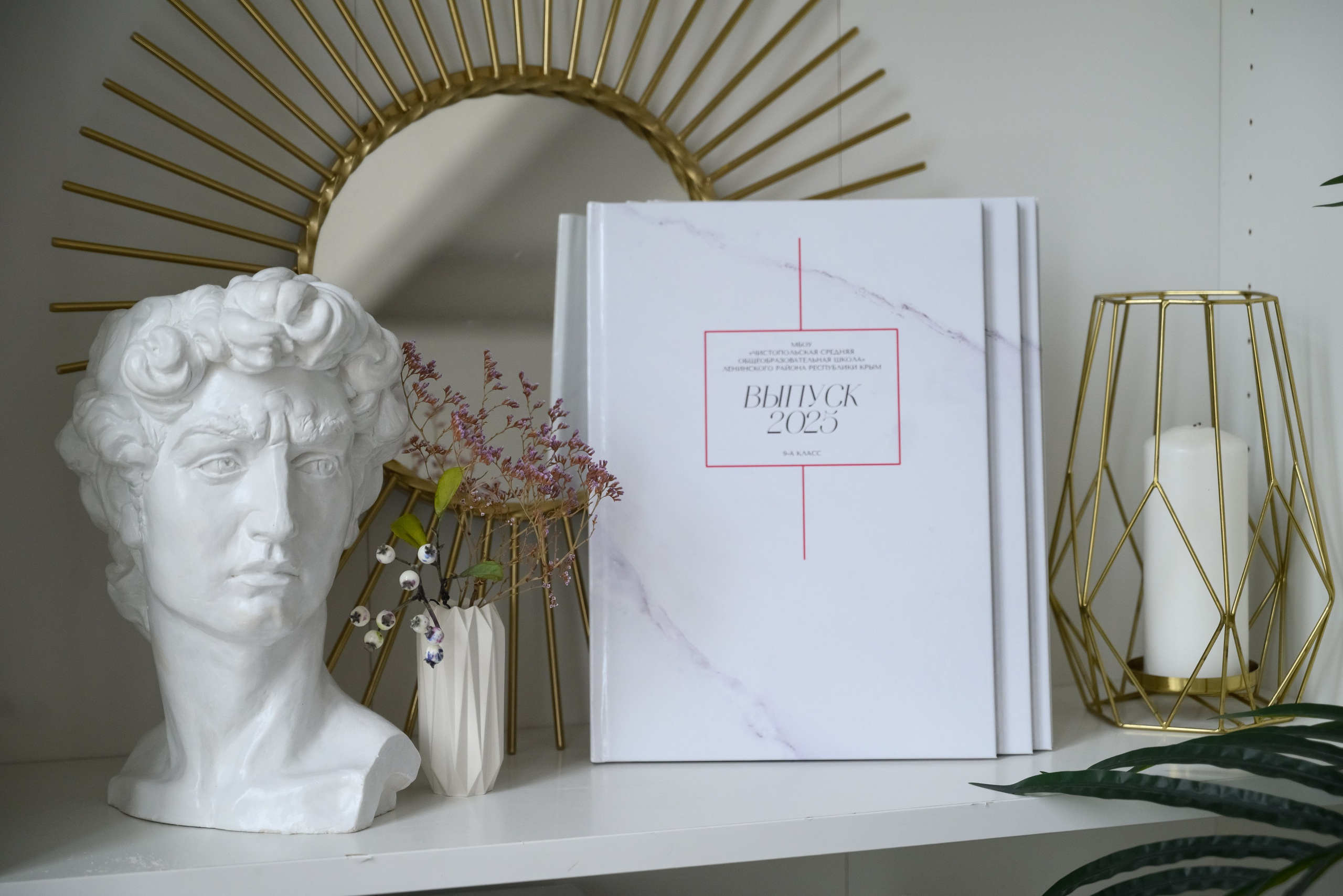 9-11 класс. ВЫПУСКНЫЕ АЛЬБОМЫ | РОВЕСНИК | КЕРЧЬ