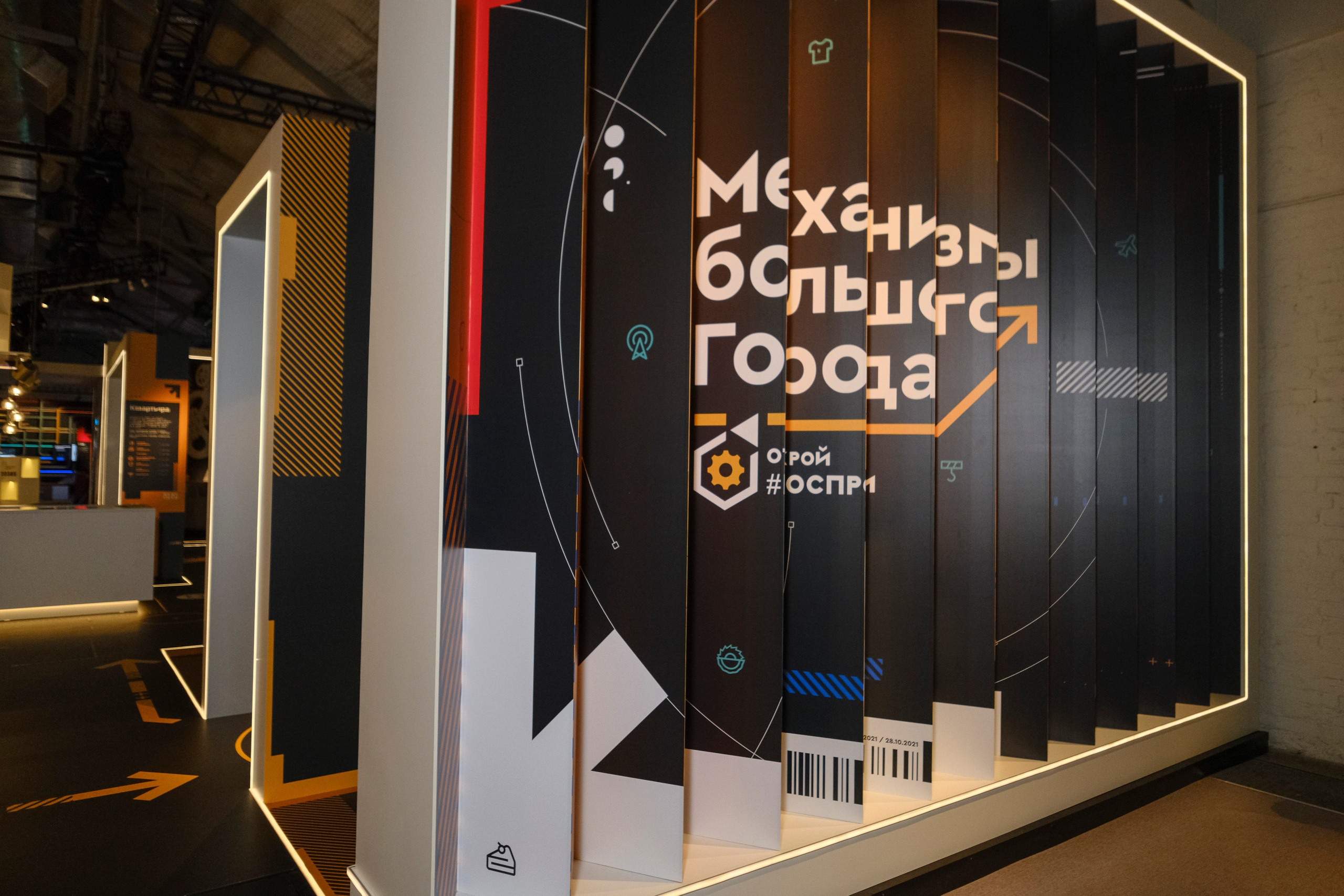 Механизмы большого города. ВИНЗАВОД. Любовь Потапова