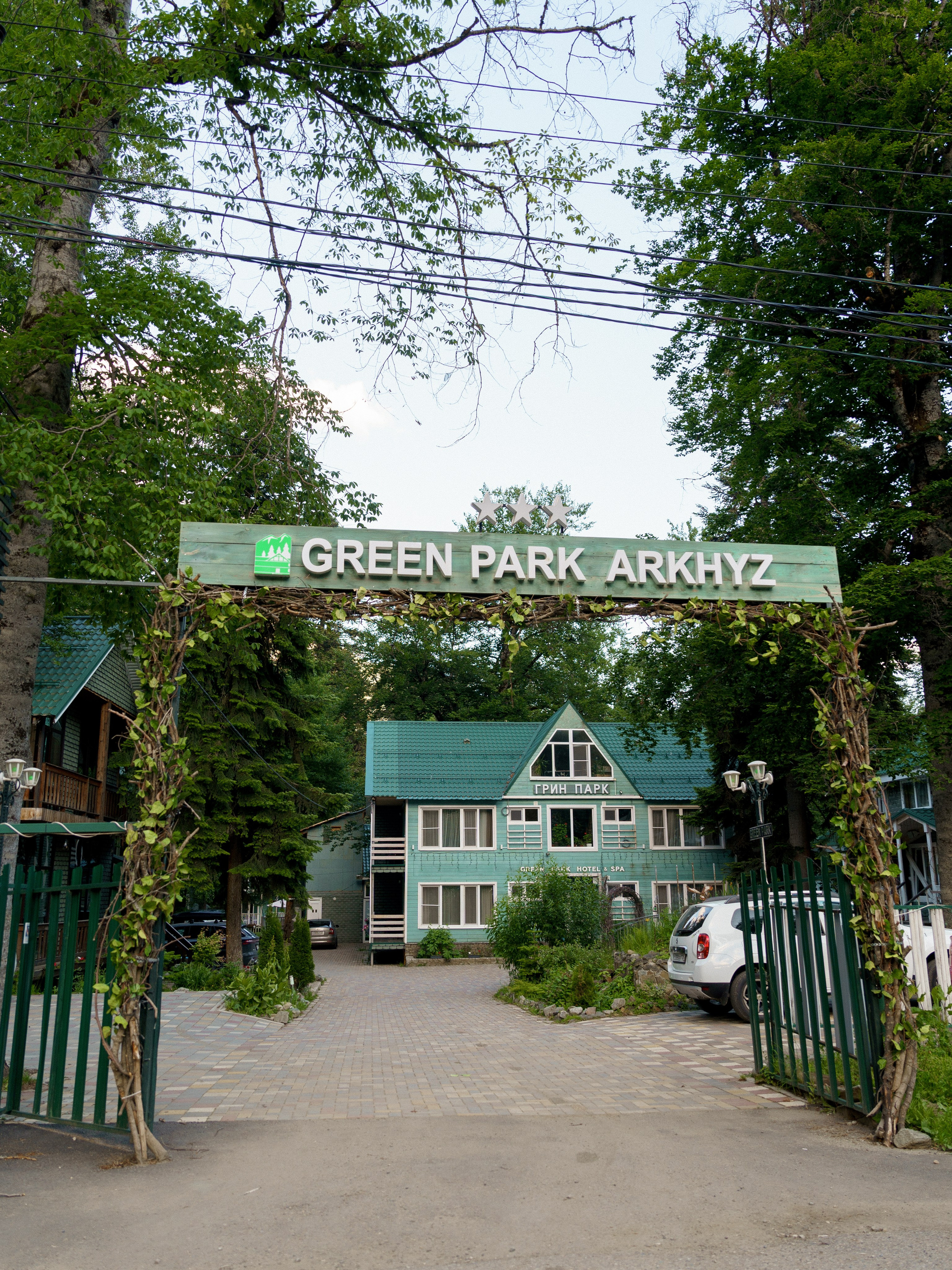 Green Park. Фотограф и видеограф Елена Хмелевская