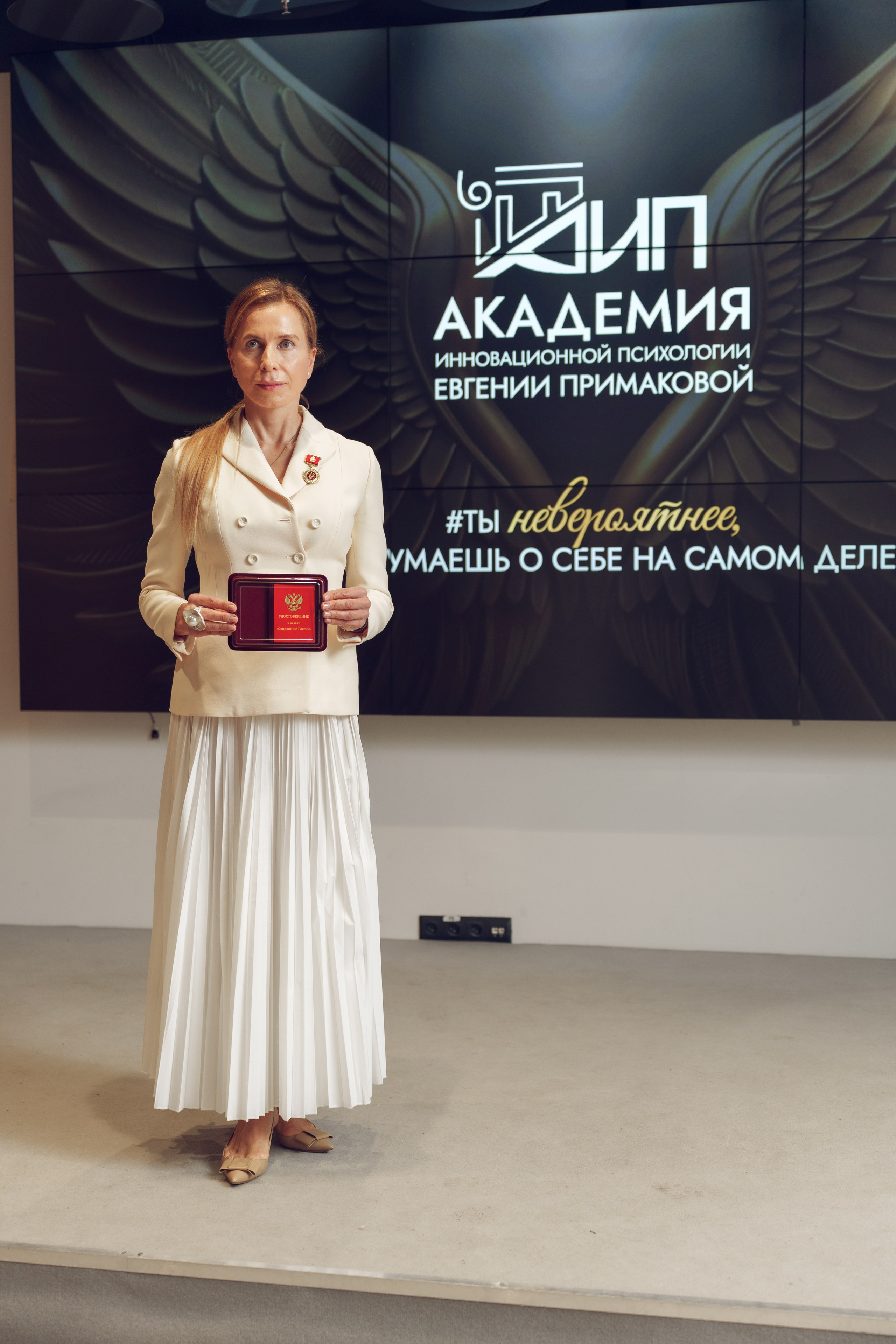Конференция. Фотограф и ИИ-креатор Анна Бобринёва