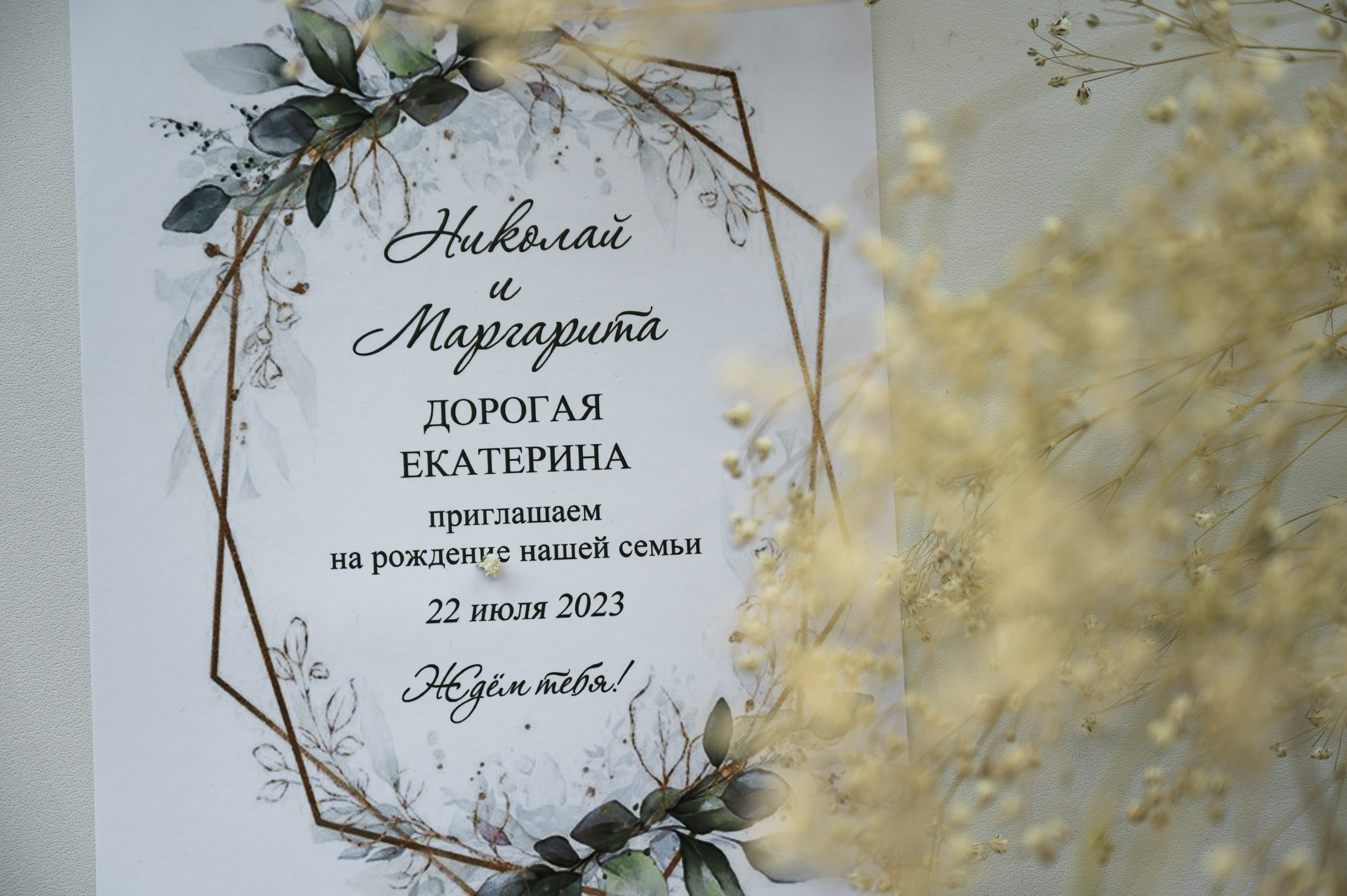 Коля и Марго