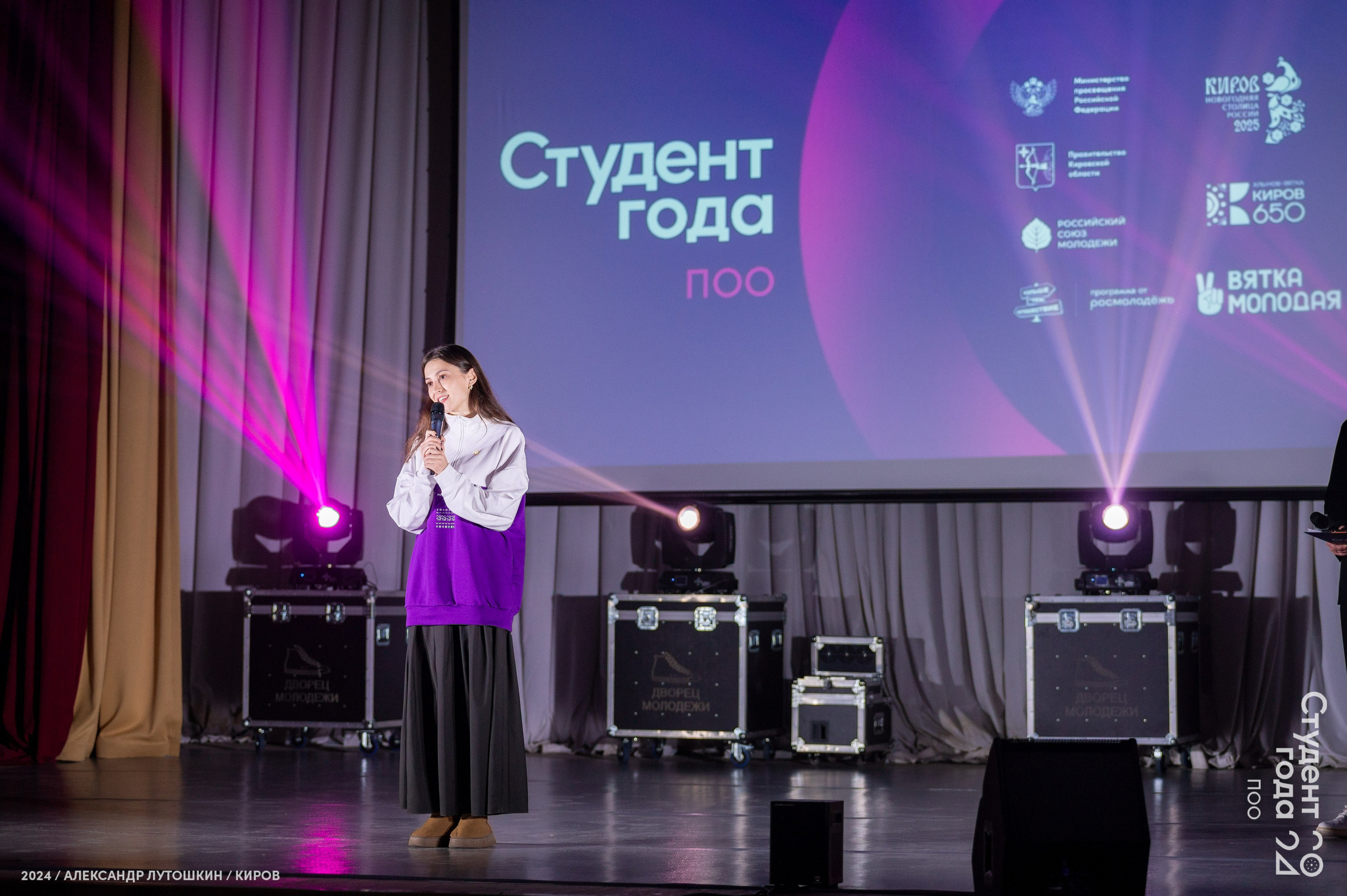 Российская национальная премия «Студент года». Репортажный фотограф в Кирове Александр Лутошкин