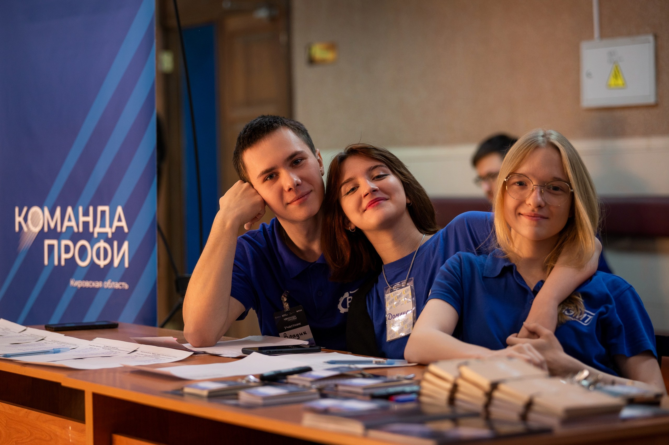 Слёт «Команда ПРОФИ». Репортажный фотограф в Кирове Александр Лутошкин