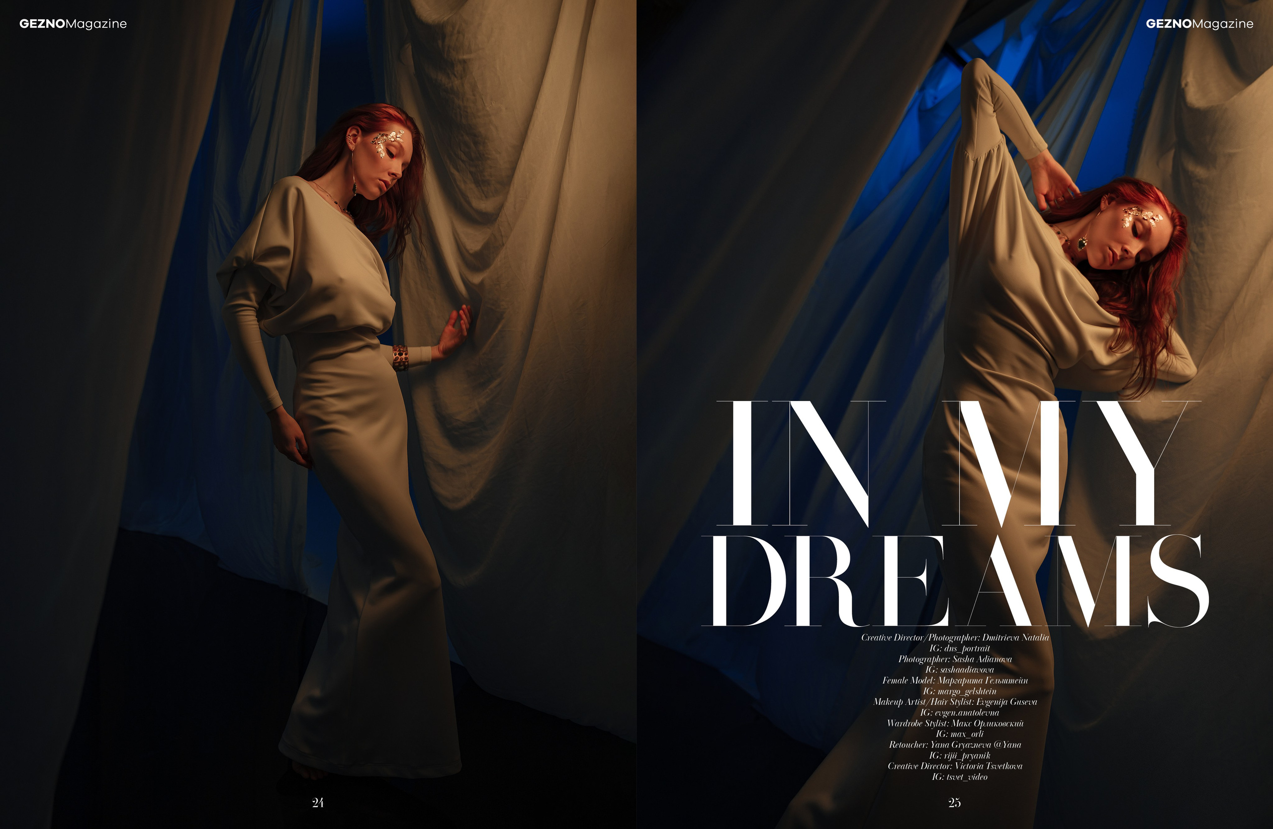GEZNO In my dreams. Портретный фотограф в Санкт-Петербурге Дмитриева Наталия