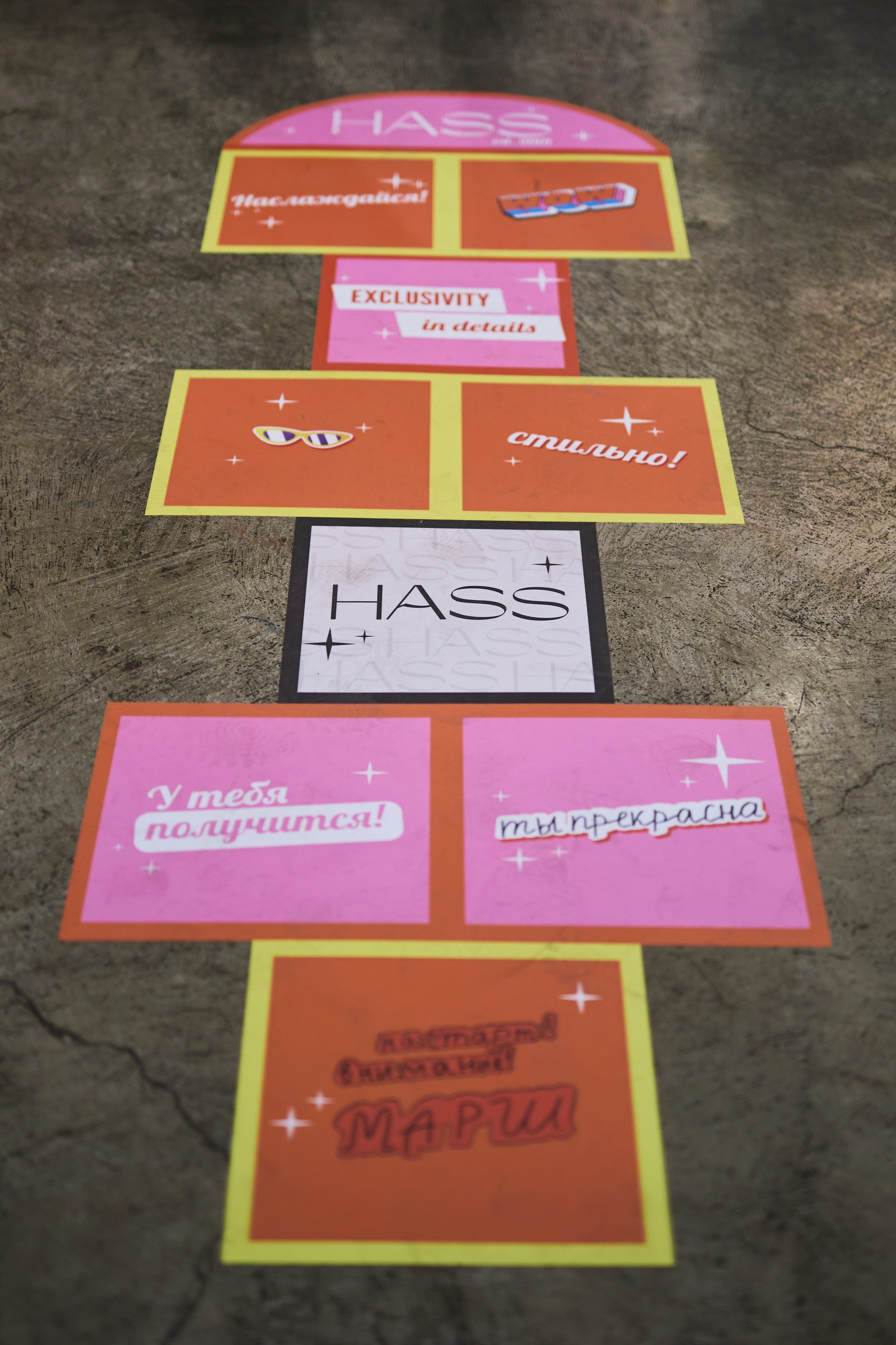 HASS 24 года!. Фотограф Иван Недорез