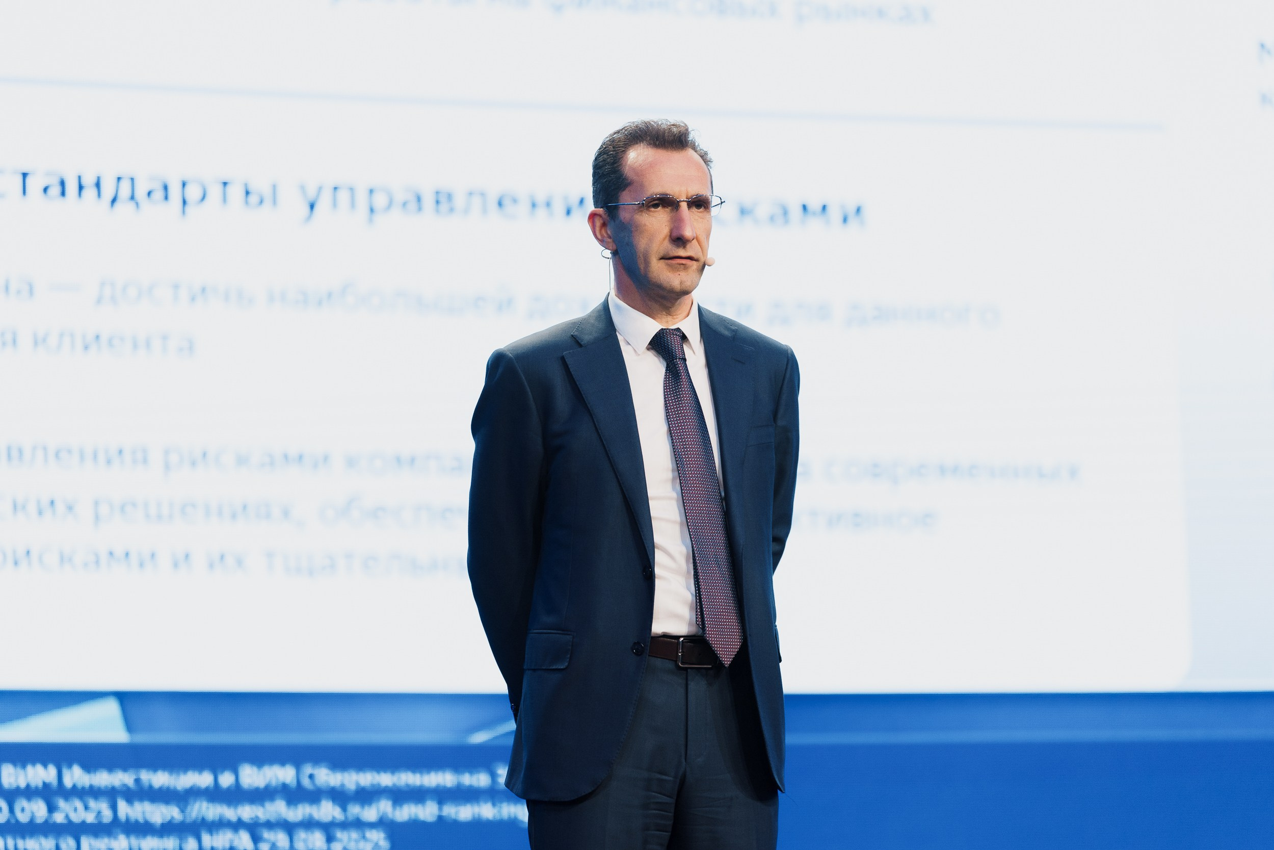 ВТБ инвестиционный форум. Портретный и репортажный фотограф в Казани Максим Сипачев