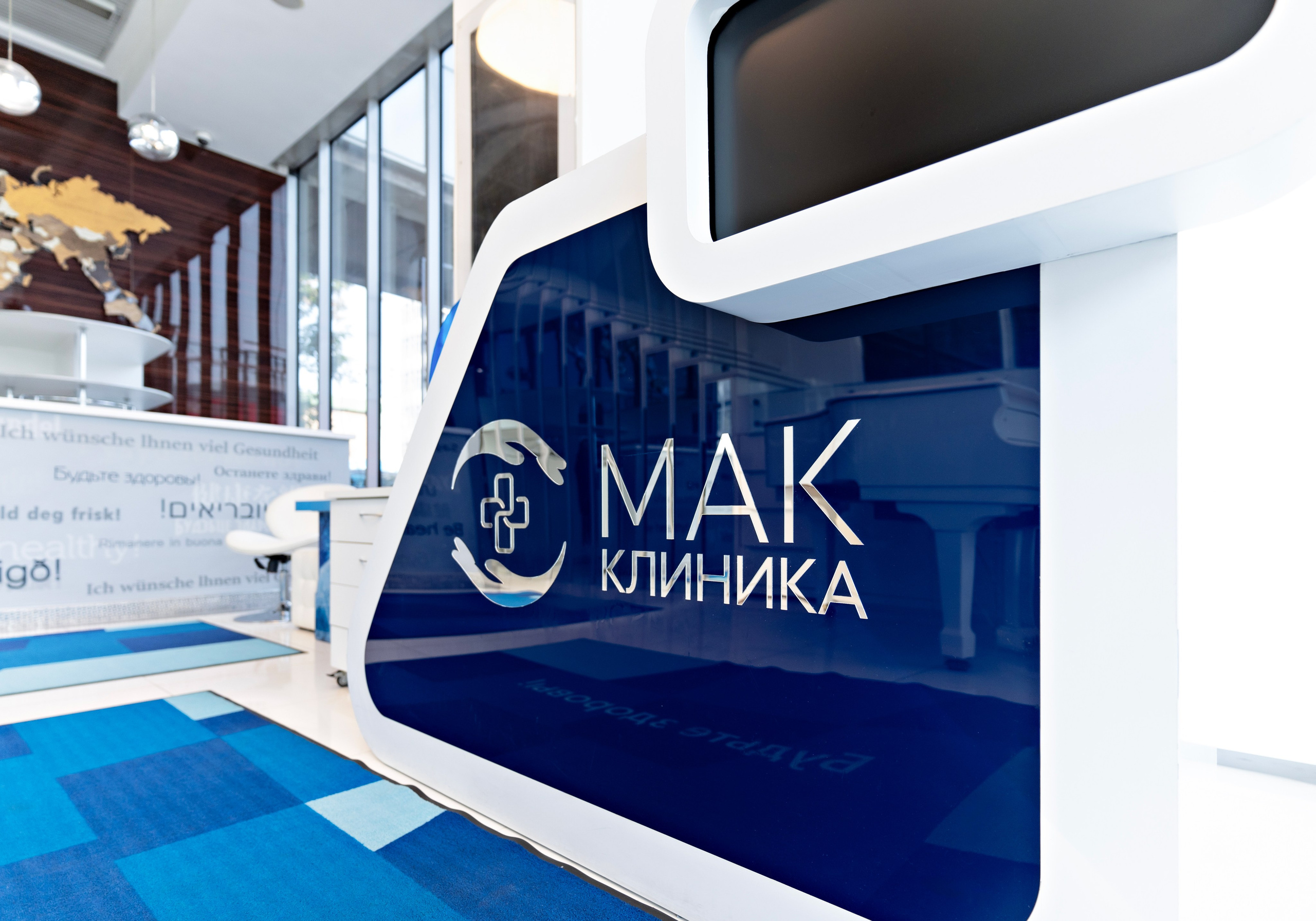 Международная академическая клиника. Я занимаюсь событийной, свадебной, товарной, студийной… фотографией