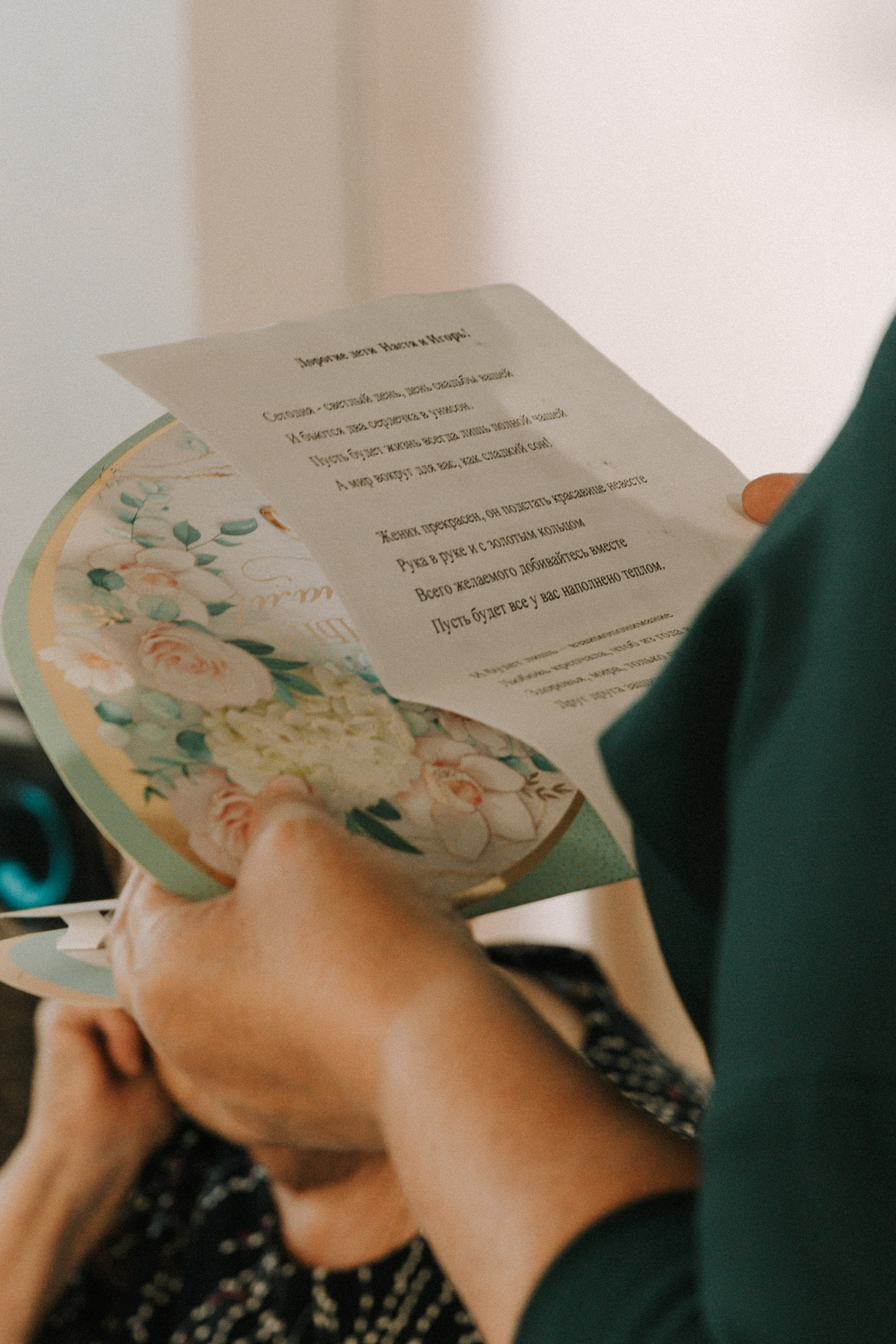 A&I. Свадебный фотограф в Красноярске Абраменко Настя