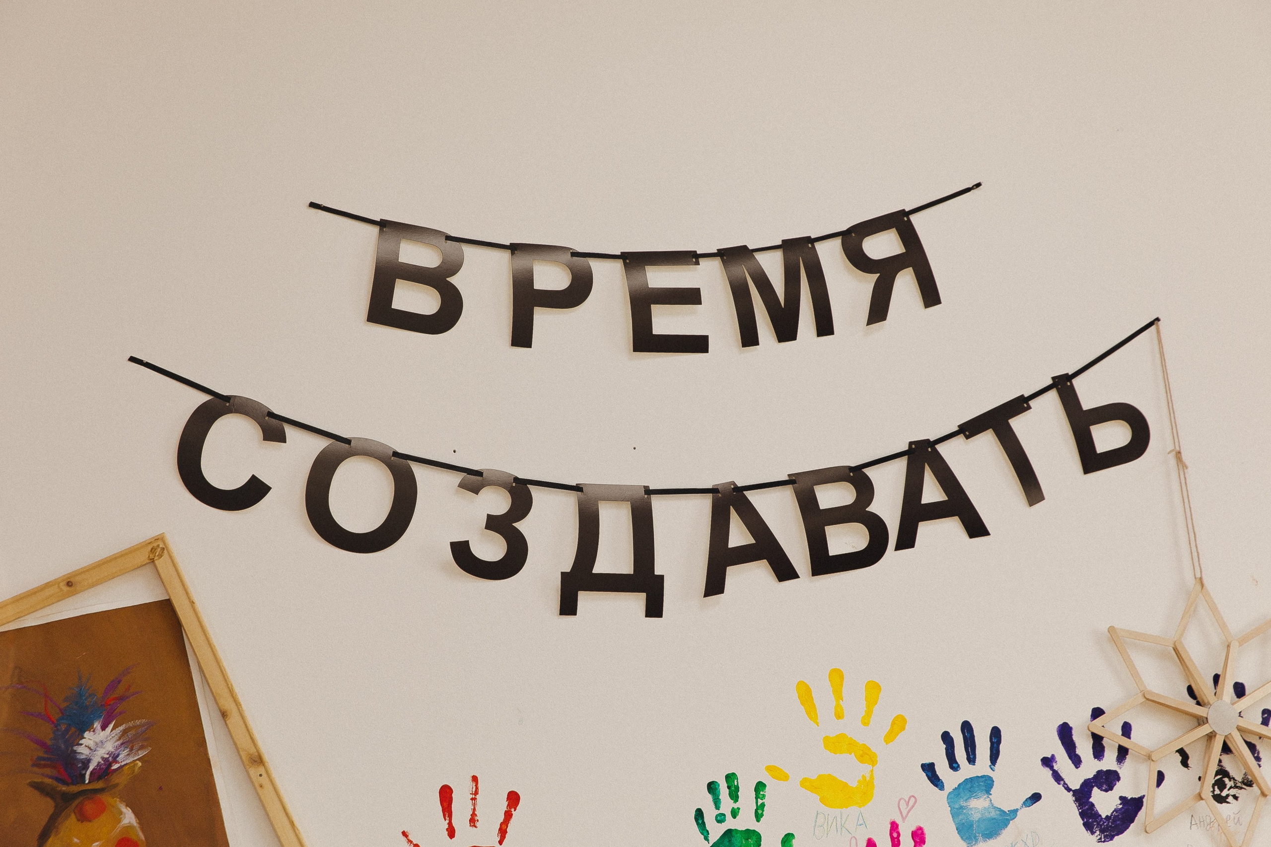 Мастер Класс. Свадебный и семейный фотограф в Красноярске Абраменко Настя