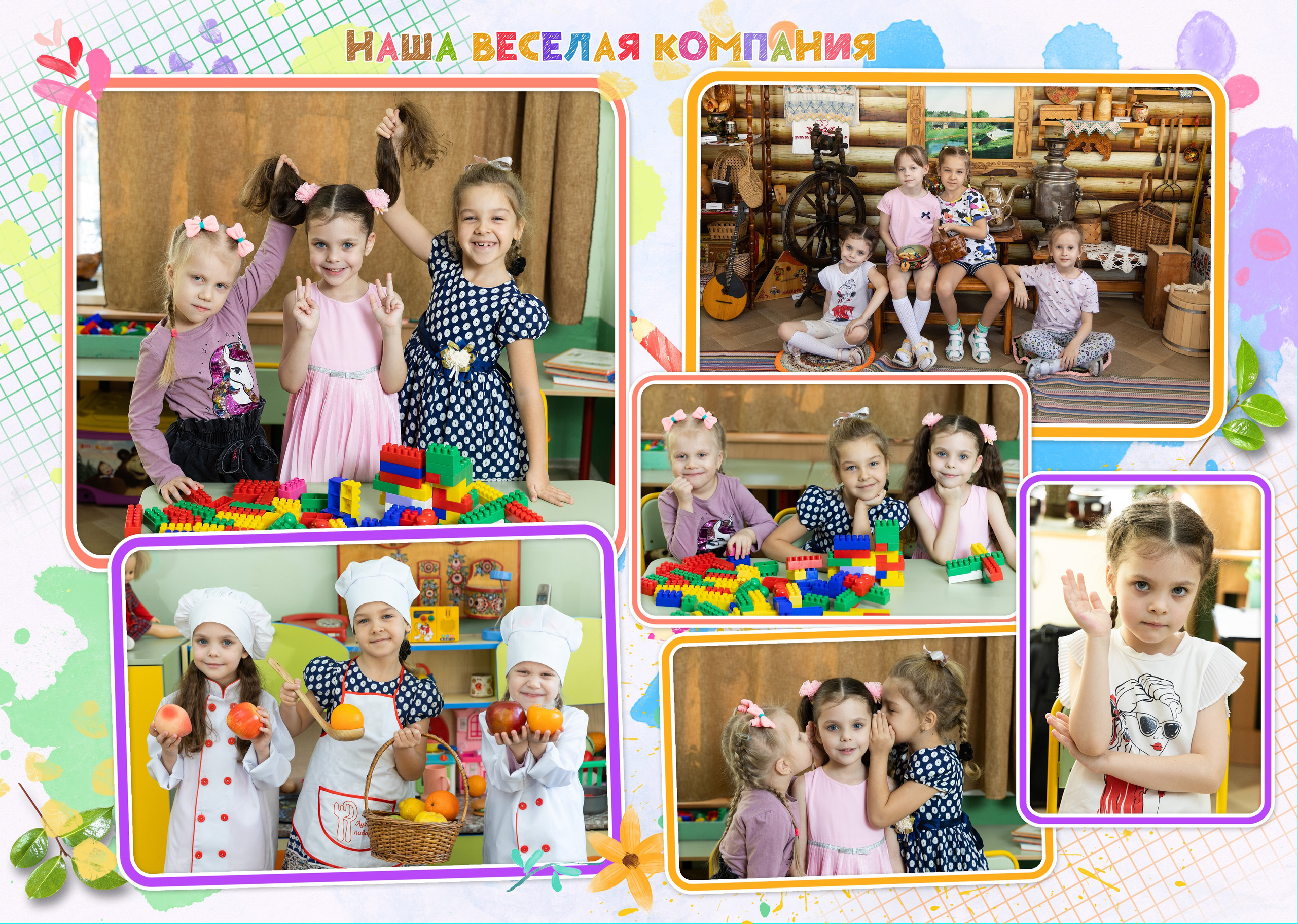 Пример Альбом ЛУЧШИЙ. Семейный, детский, школьный фотограф в Благовещенске Яна Белоусова