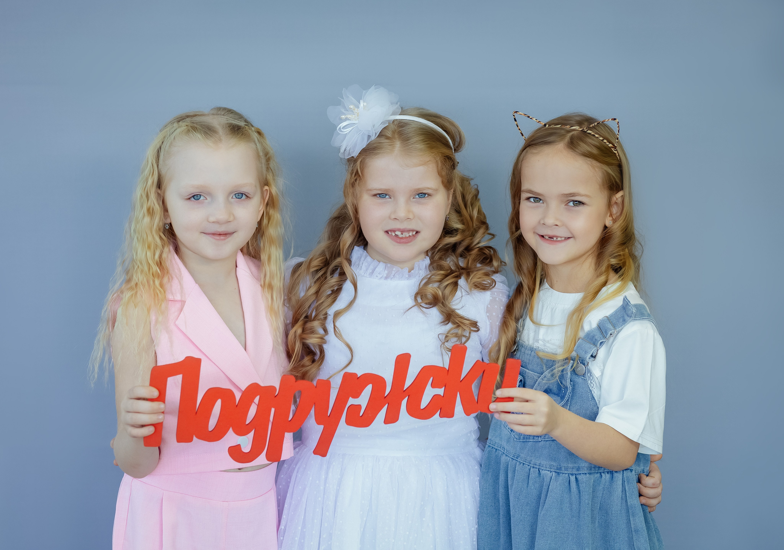 <title> Выпускной альбом Чита, Школа Чита, детский сад Чита,живоефото. Фотограф Григорьева Ольга. Портретная, семейная съёмка, Love Stori, видеосъёмка в городе Чита. Выпускные альбомы, фотокниги