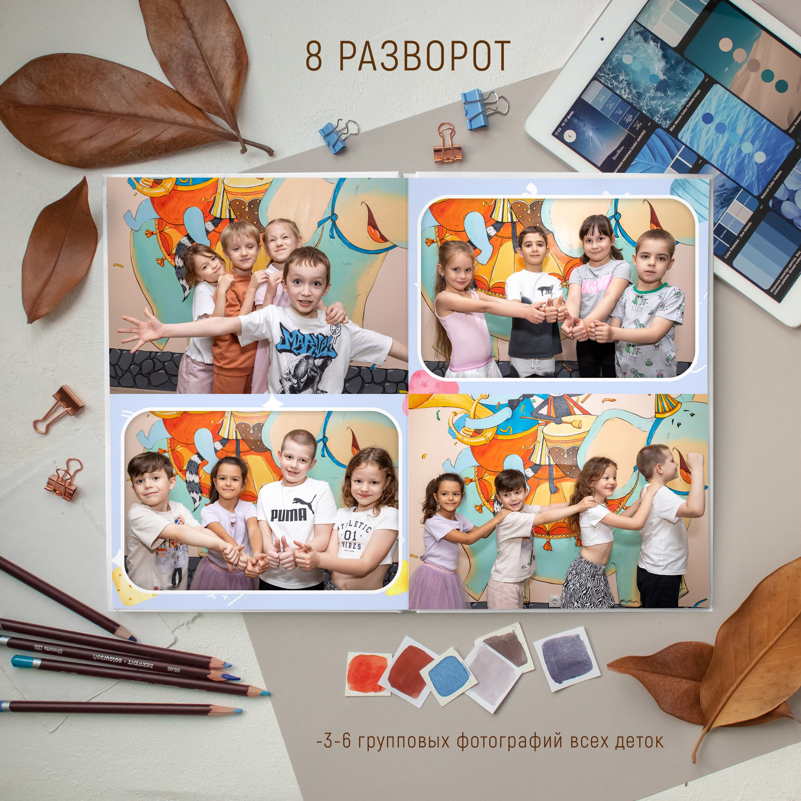 12 разворотов 3300 общий. Выпускные альбомы Майкоп, Краснодар Елена Золотарева