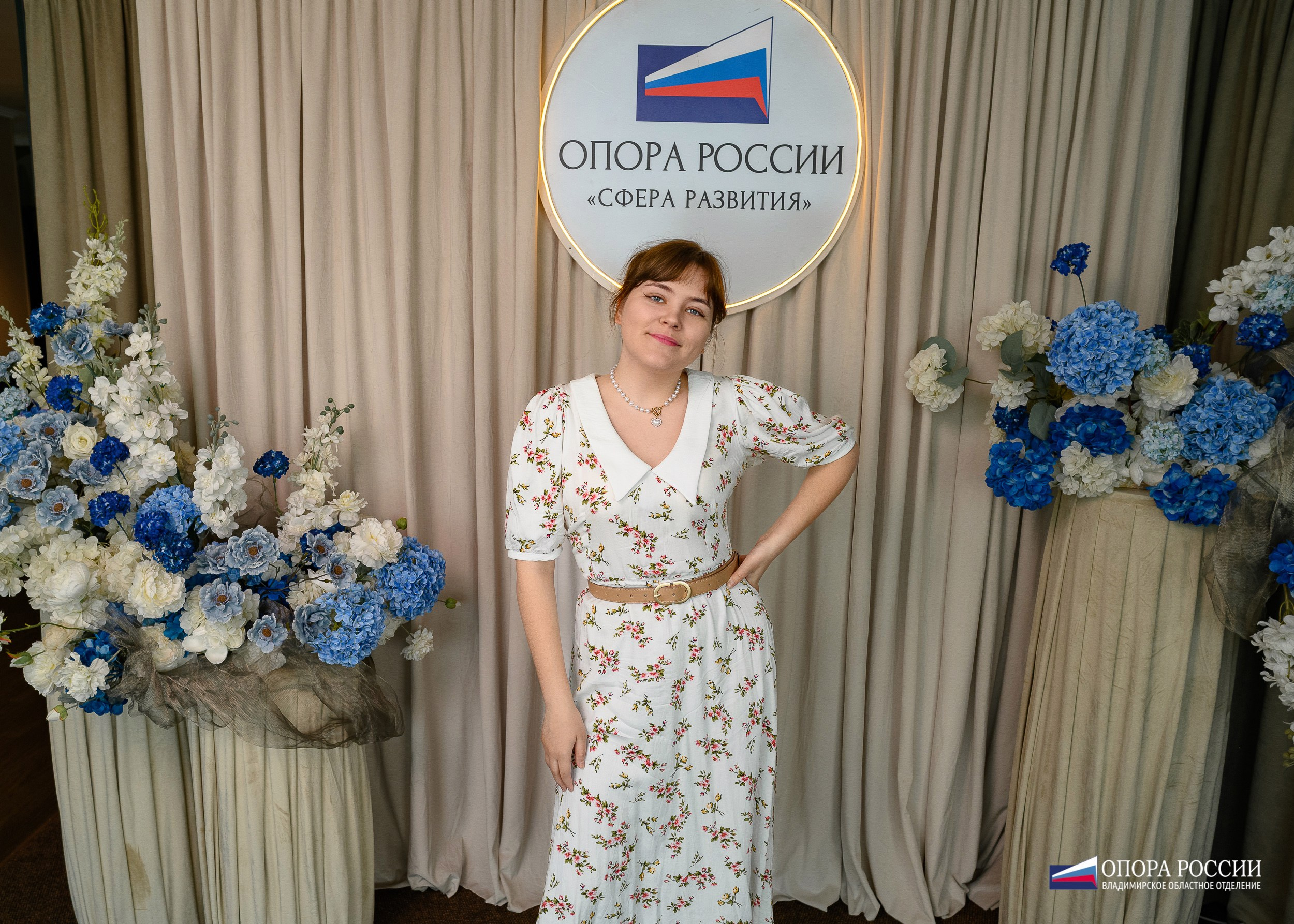 ОпораРоссии_Владимирское региональное отделение. Фотограф Александр Данилов
