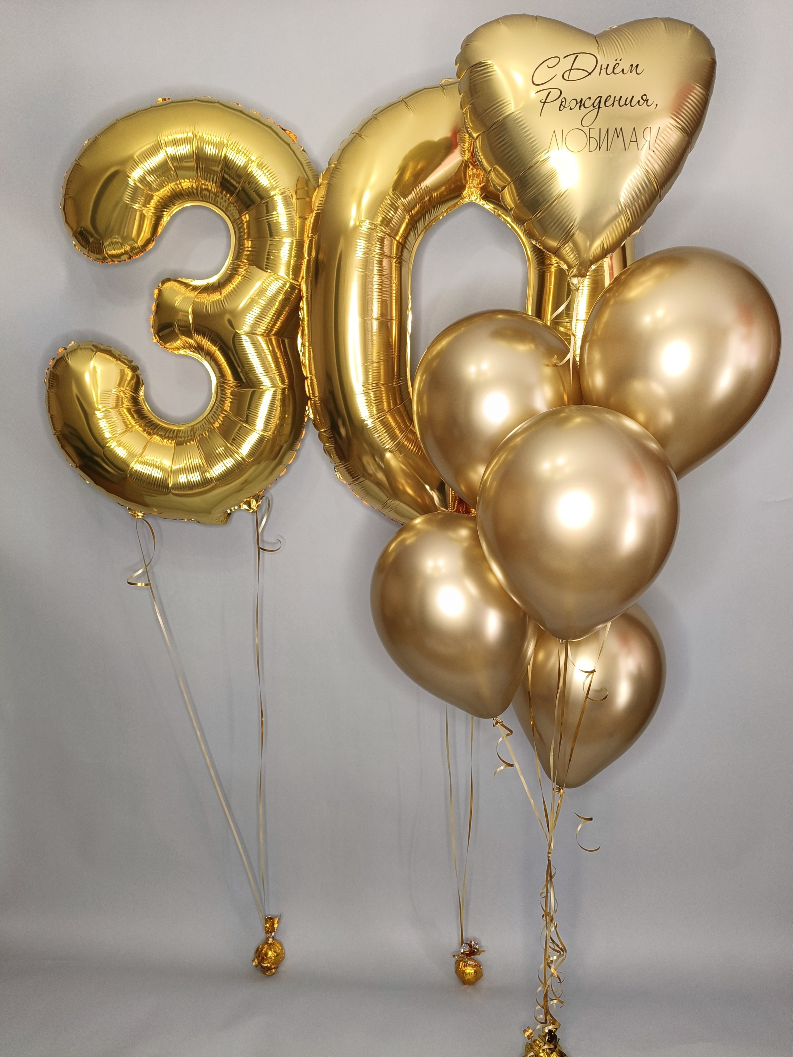 Готовые решения. Воздушные шары в Калуге Happy hоlidays40