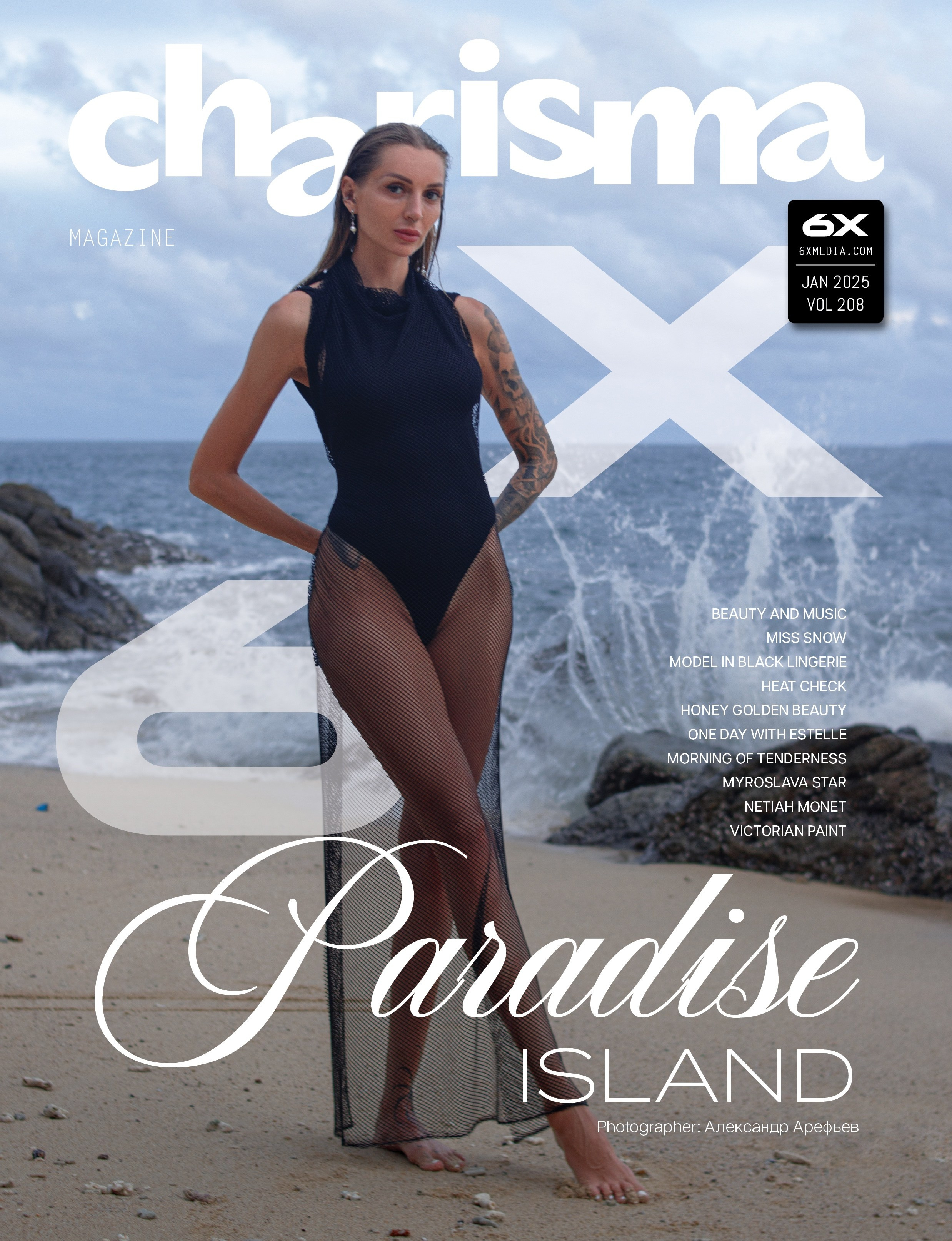 Photography Journal – Magazine Features and Published Works