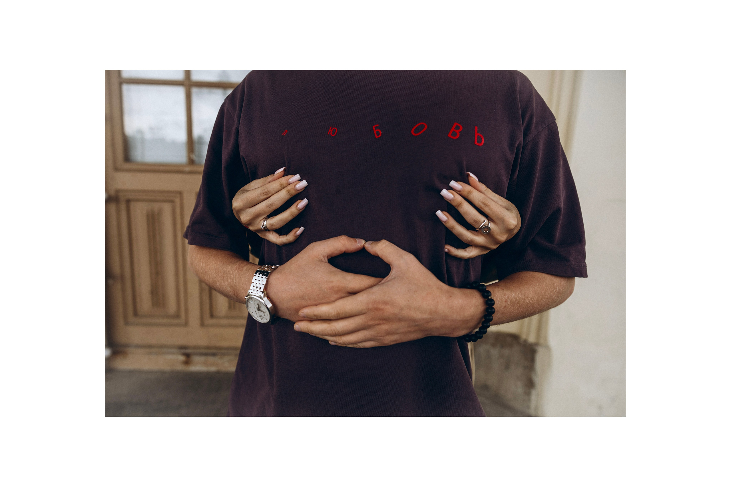 Артем и Екатерина