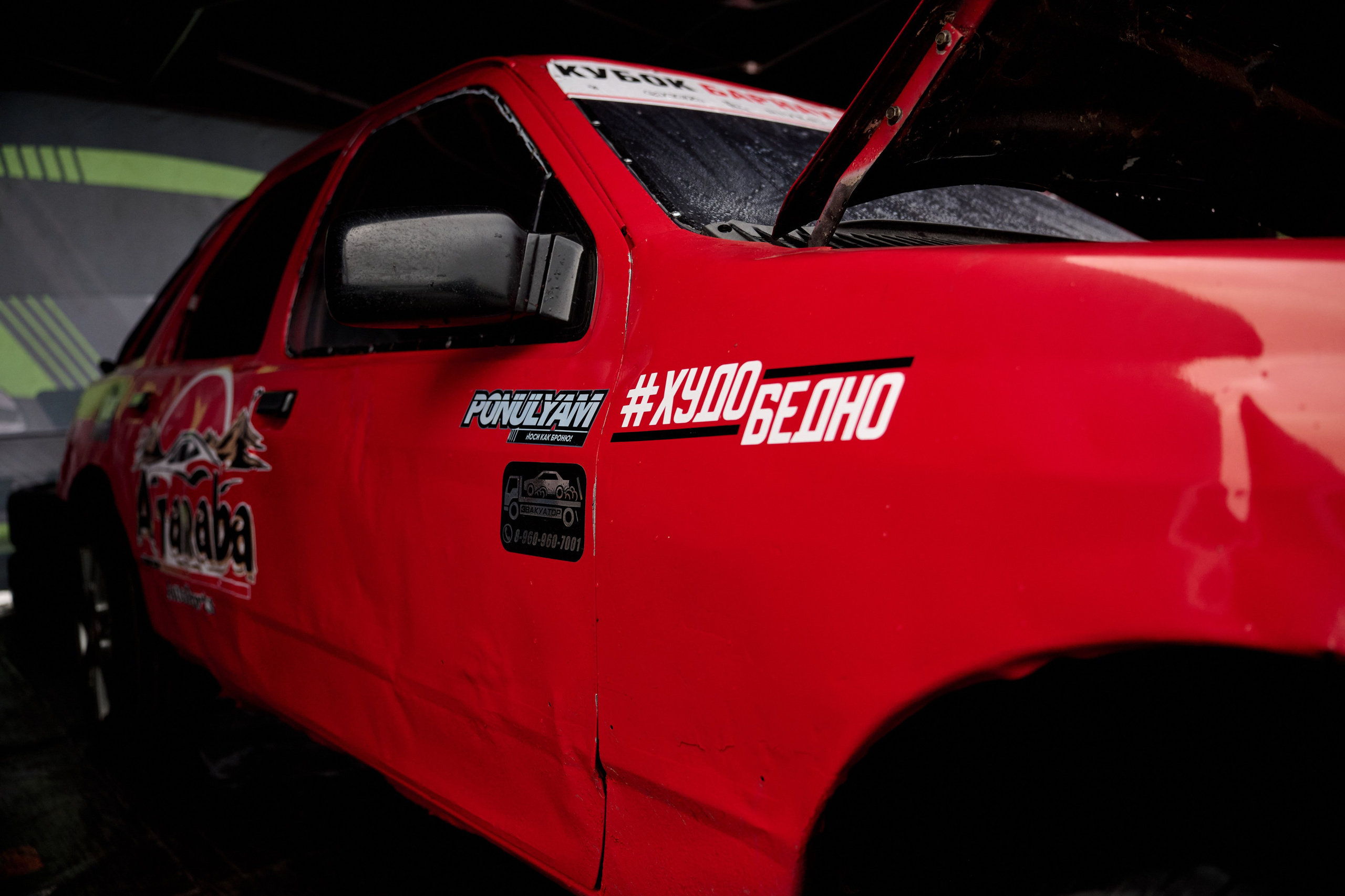 4 этап кубка Ракета 2025 год. Сергей Богомолов. Свадебный и семейный фотограф