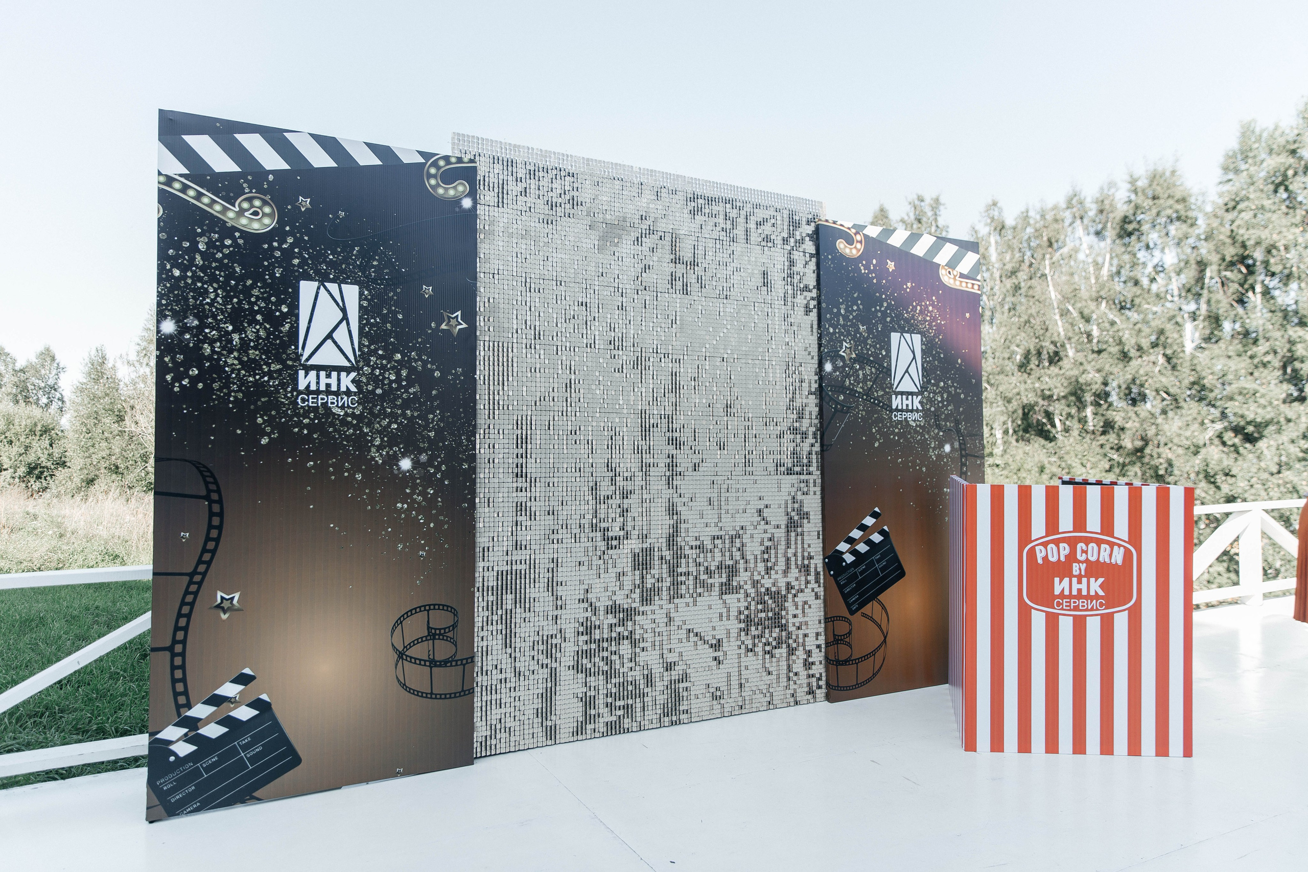 Корпоратив. Главная