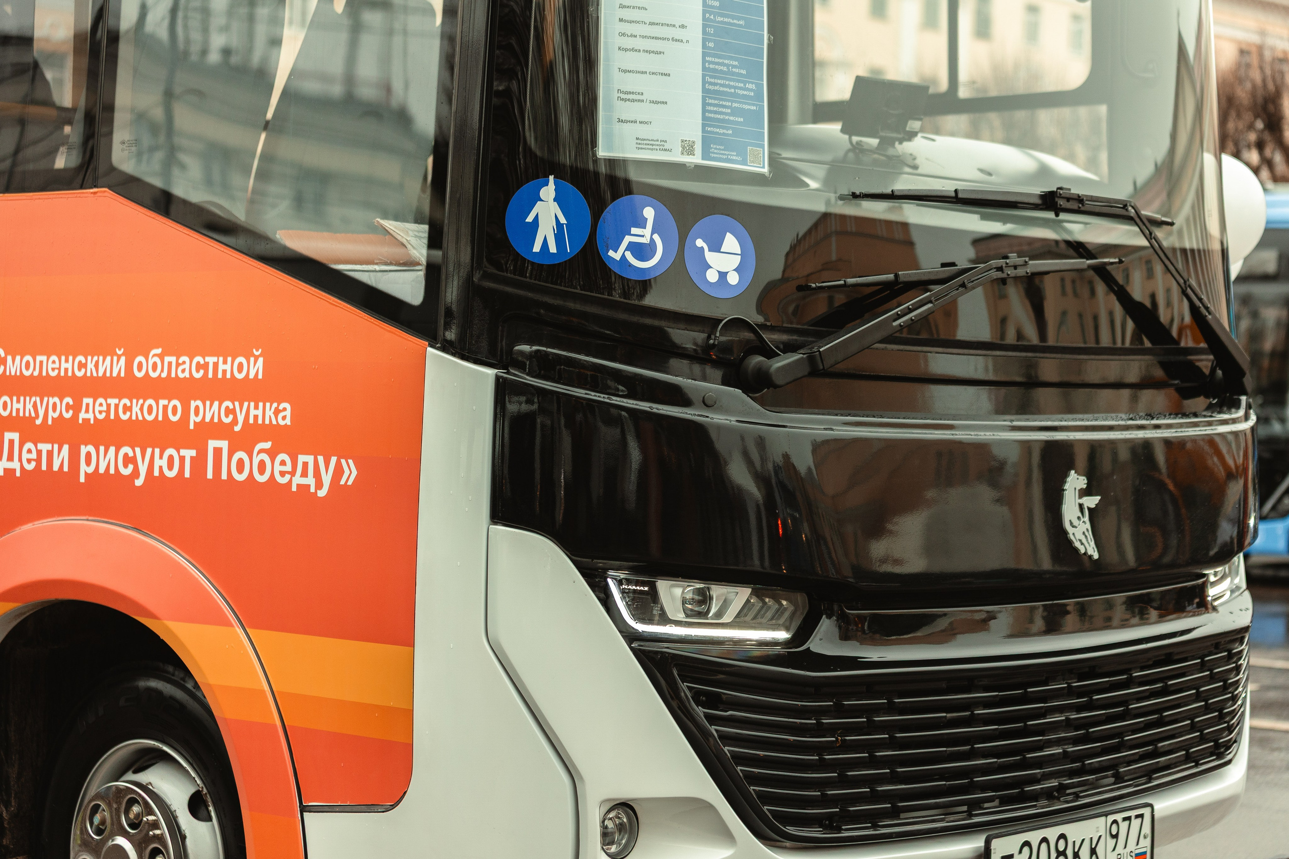 Выставка спецтранспорта «Ярмарка Ваканский» — Смоленск 19.03.2025. KiPPER Gallery — Фотограф