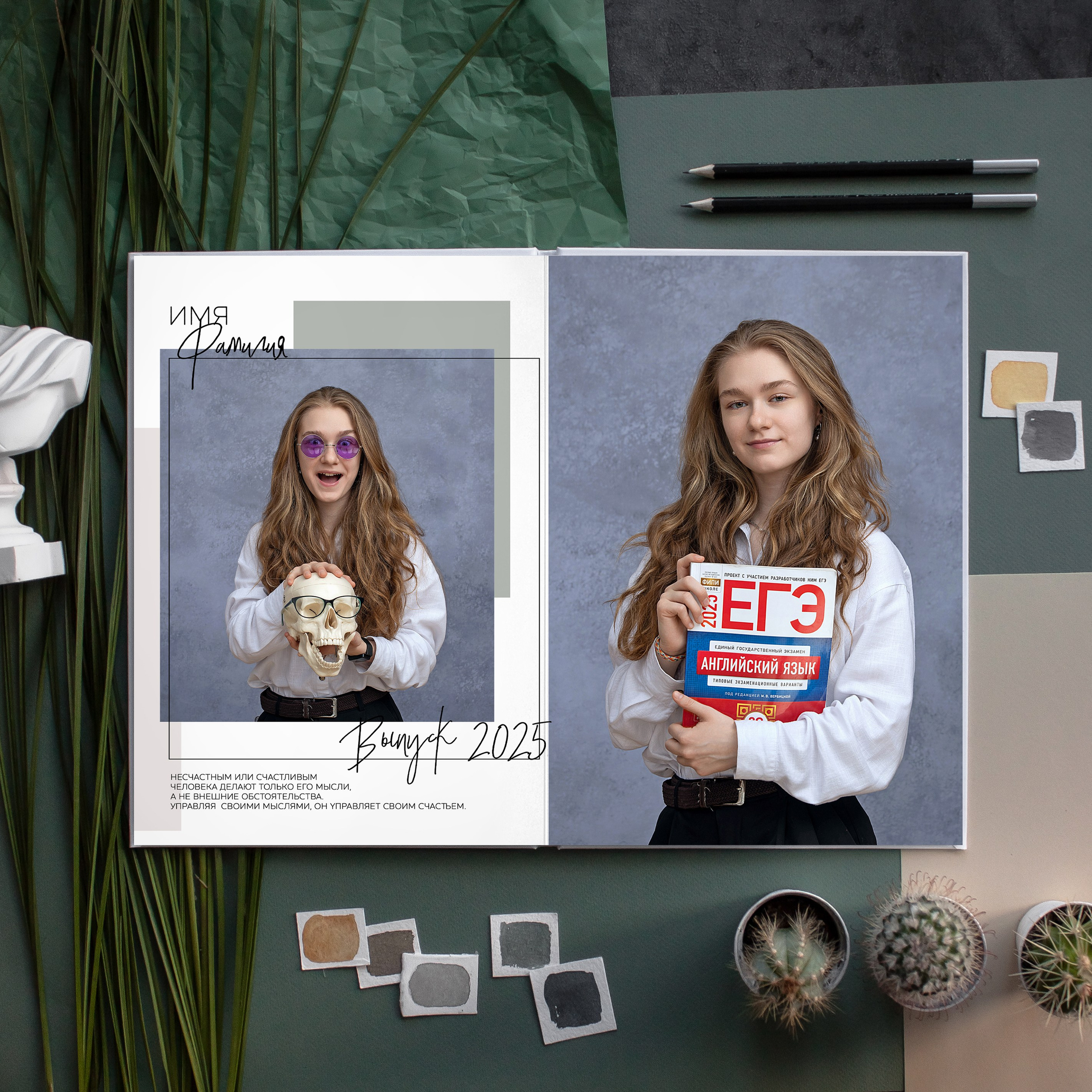 Шик. Портретный фотограф в Москве Елена Фадеева