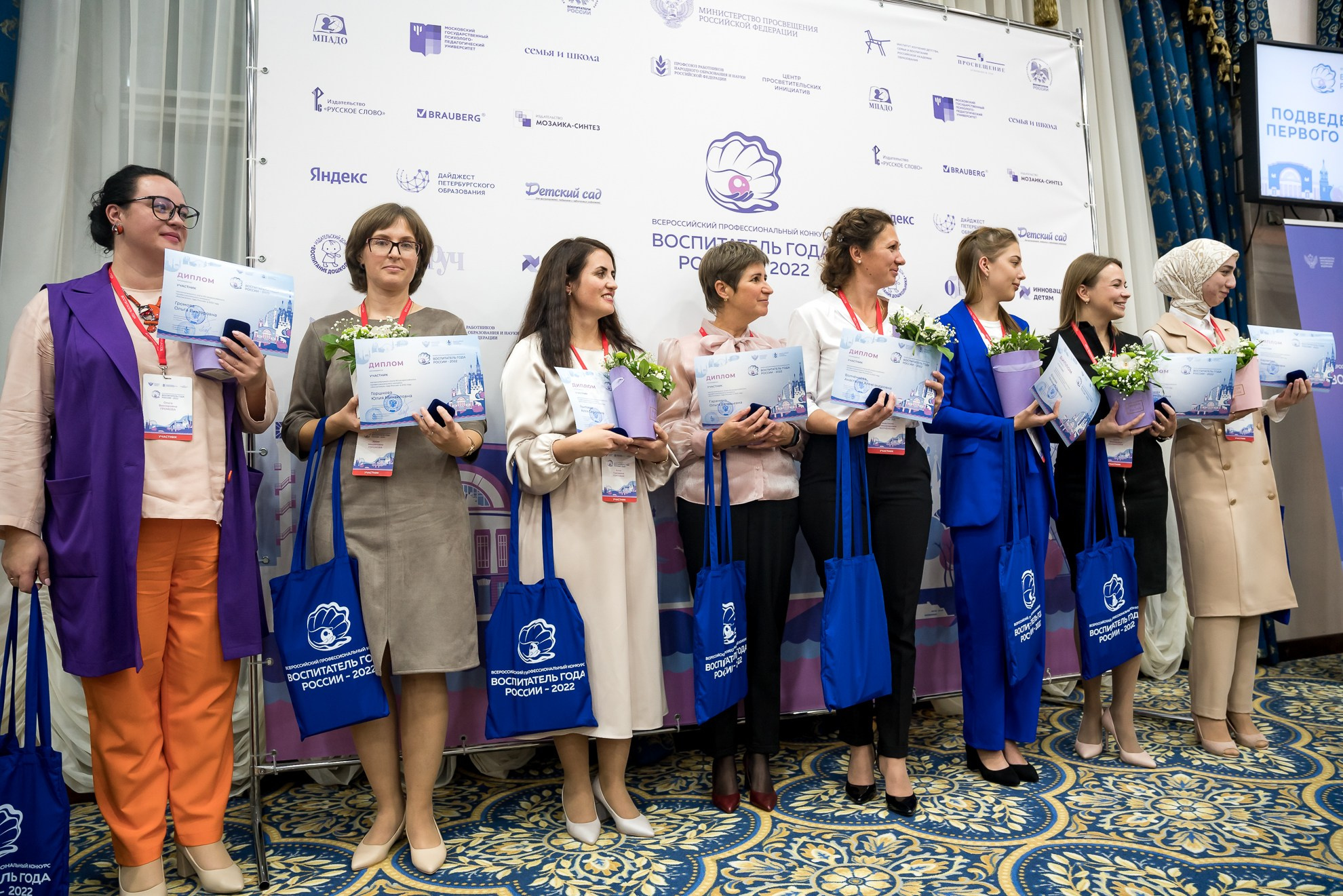 Конкурс Воспитатель года. Галерея ПрофАС