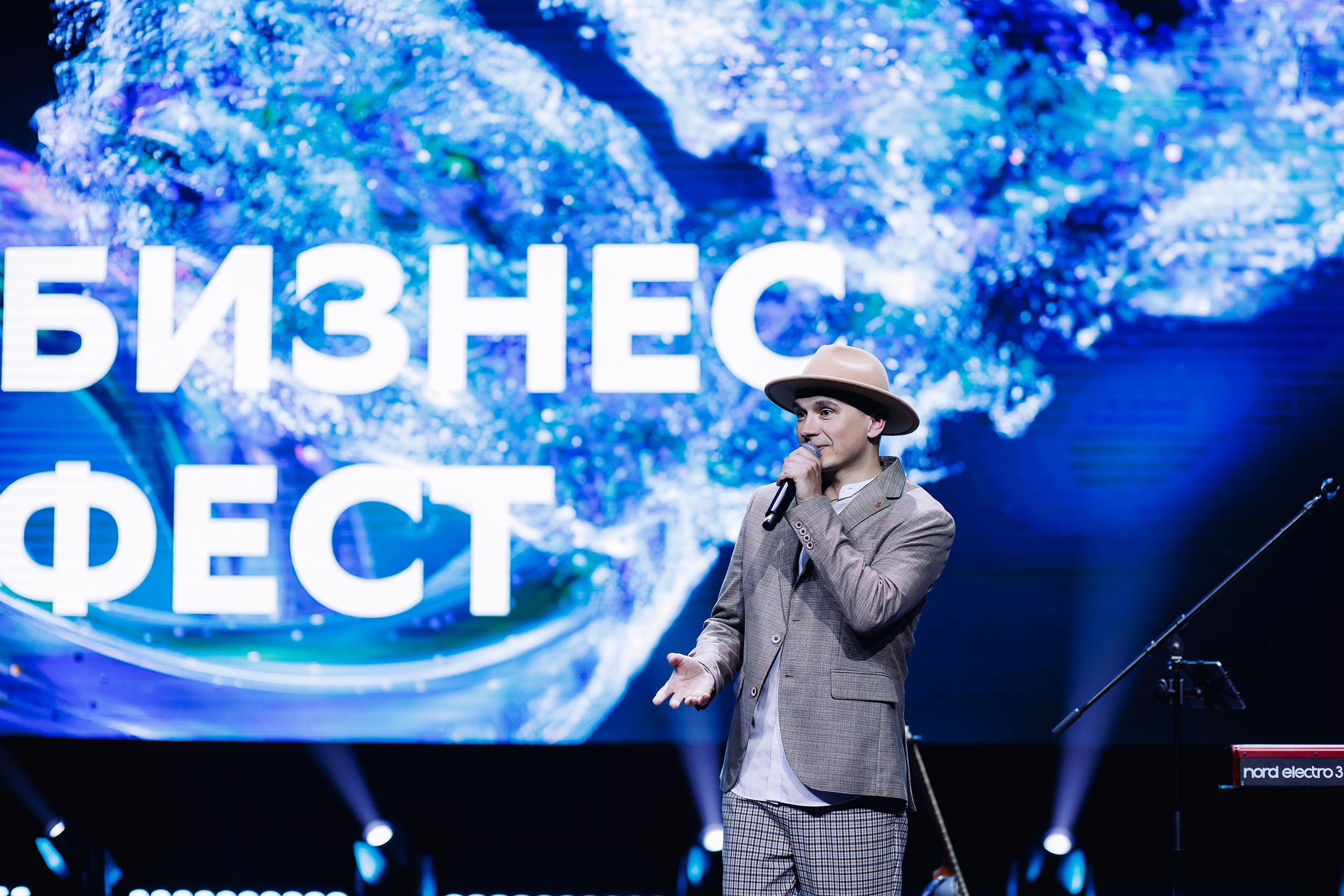 СБЕР Бизнес Фест. One Media Life: фоторепортажи, фотоотчеты с мероприятий и заведений