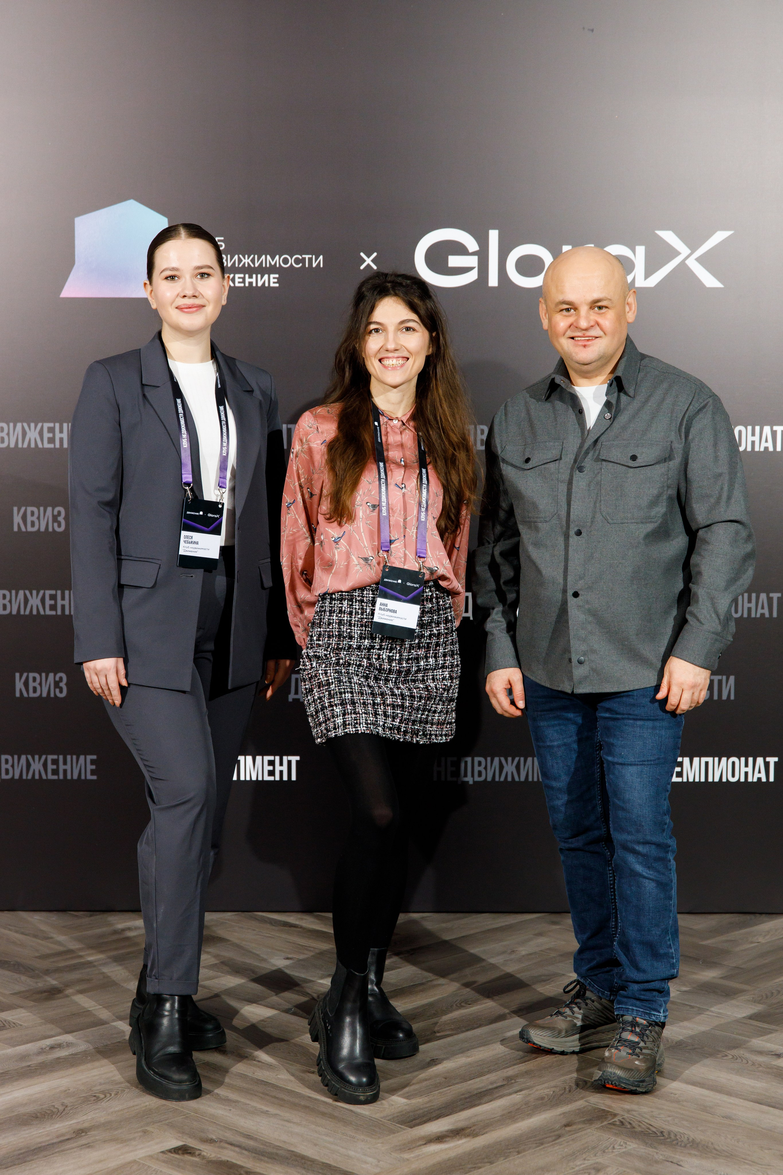 Деловое мероприятие клуба недвижимости «Движение». Фотограф Дмитрий Молчанов | Фотограф Пермь | Фотограф