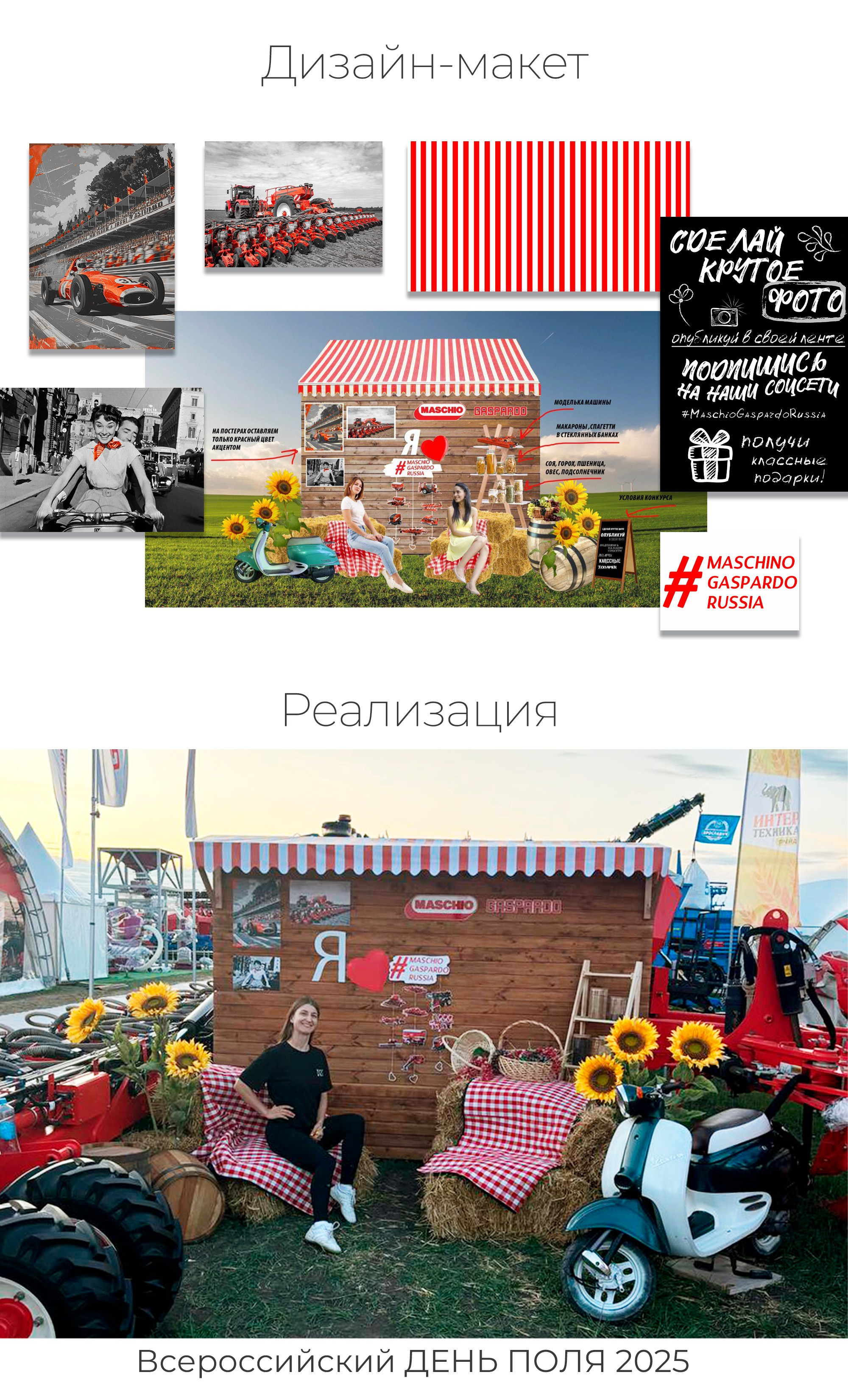Дизайн. Свадебный фотограф Волгоград, Волжский