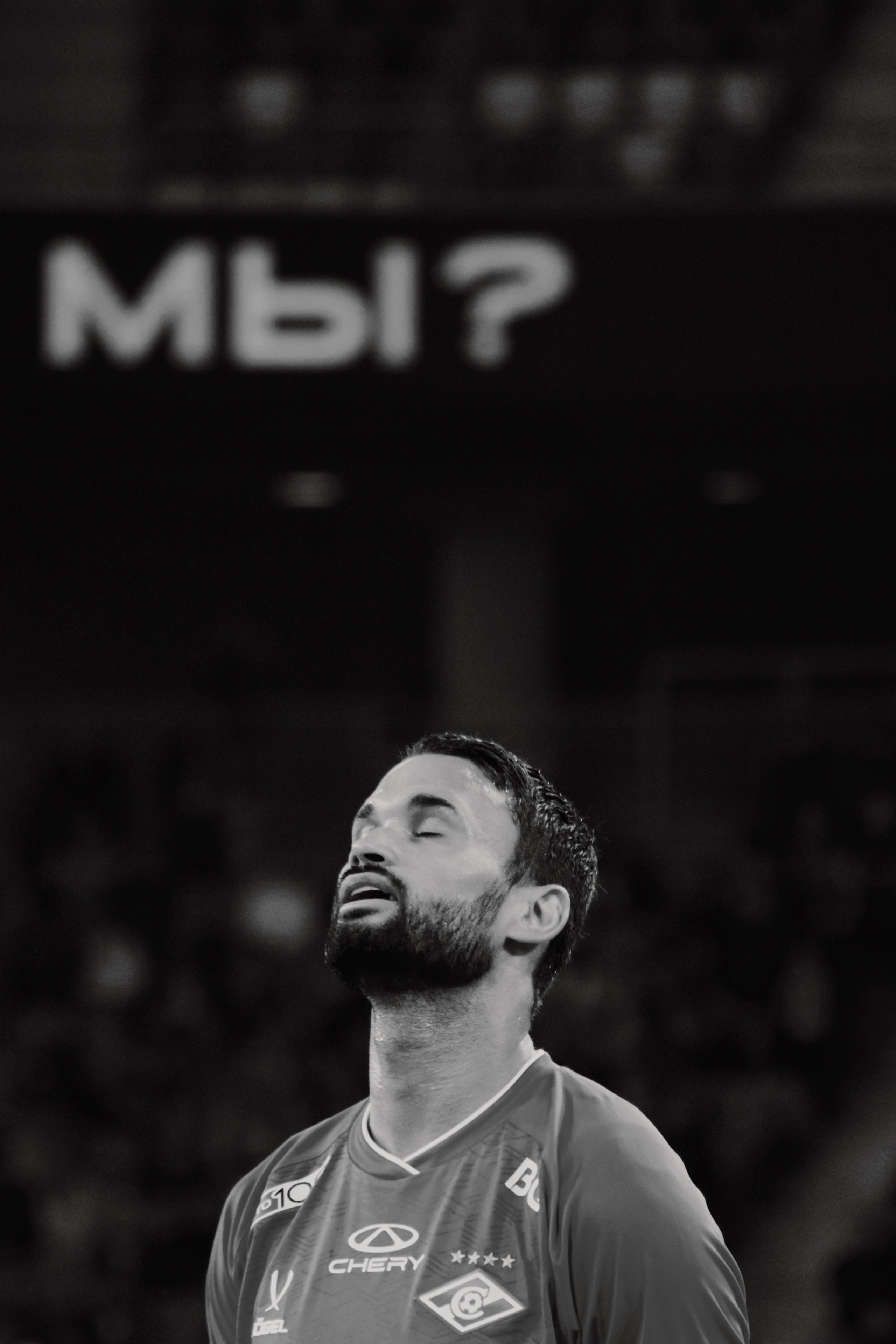 24/25. Татьян гертье