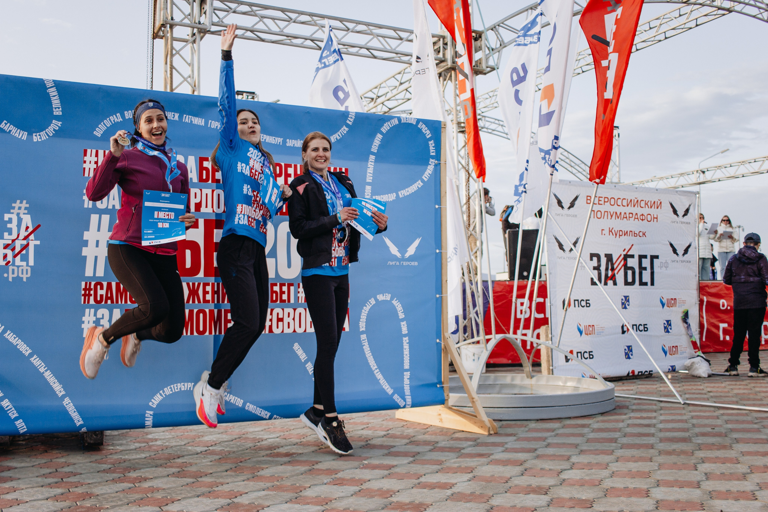 Репортаж ЗАБЕГ РФ 2024 КУРИЛЬСК. Фотограф Итуруп | Курильские острова