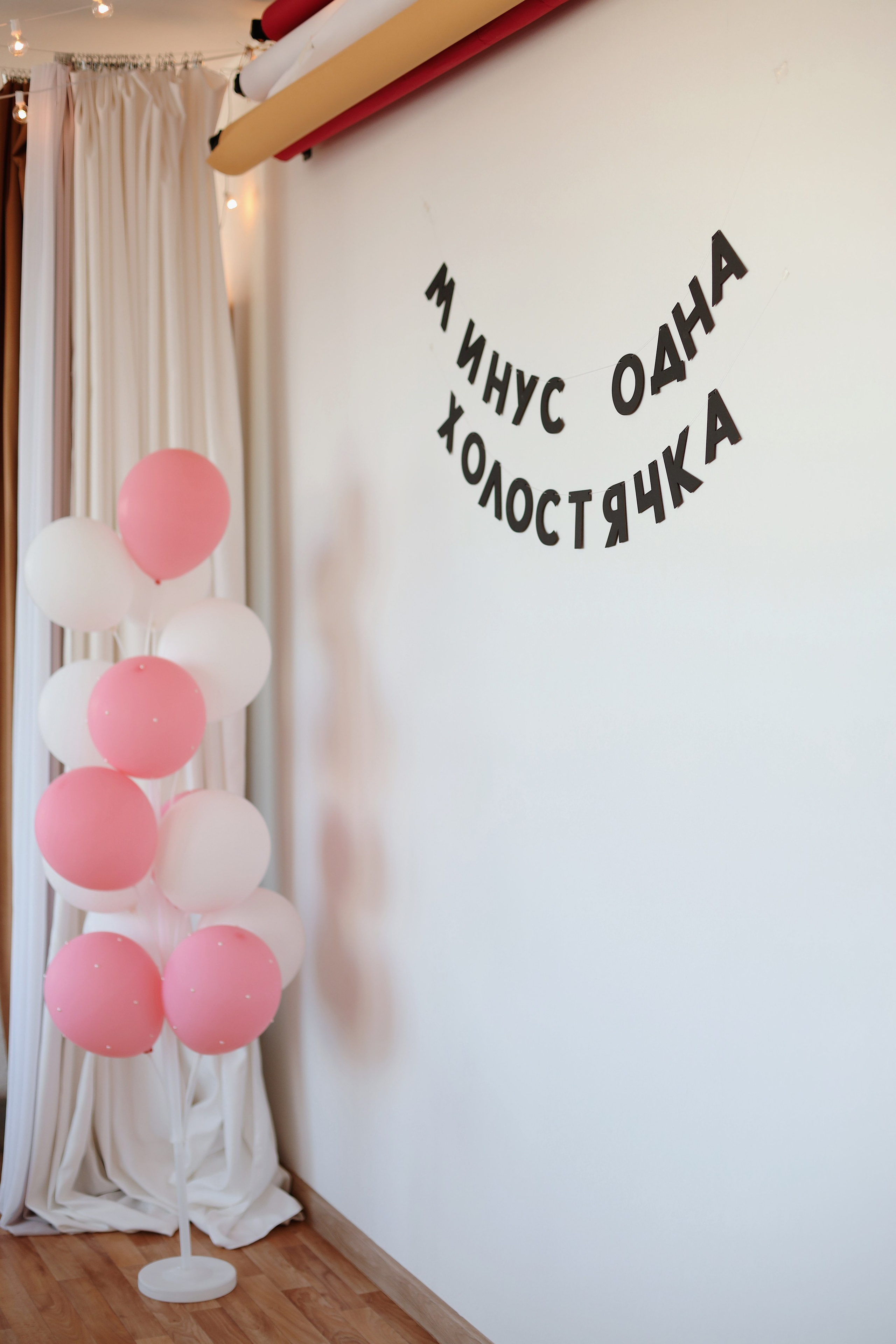 Индивидуальные МК. Творческая студия Stories в Кемерово | Мастер-классы и мероприятия