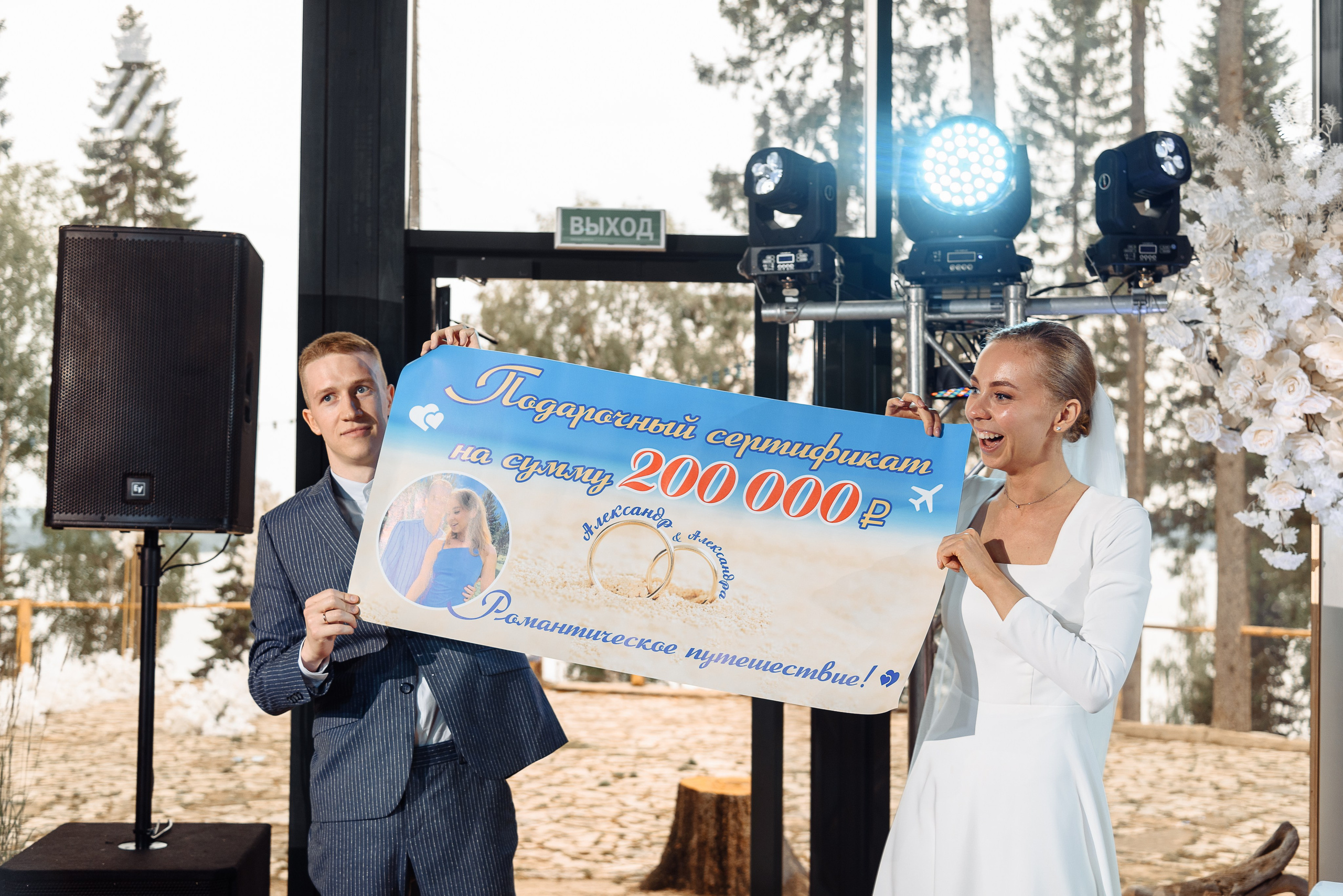 Свадьба Саша и Саша 2023-07-14. Свадебный фотограф в Перми Алексей Поляков