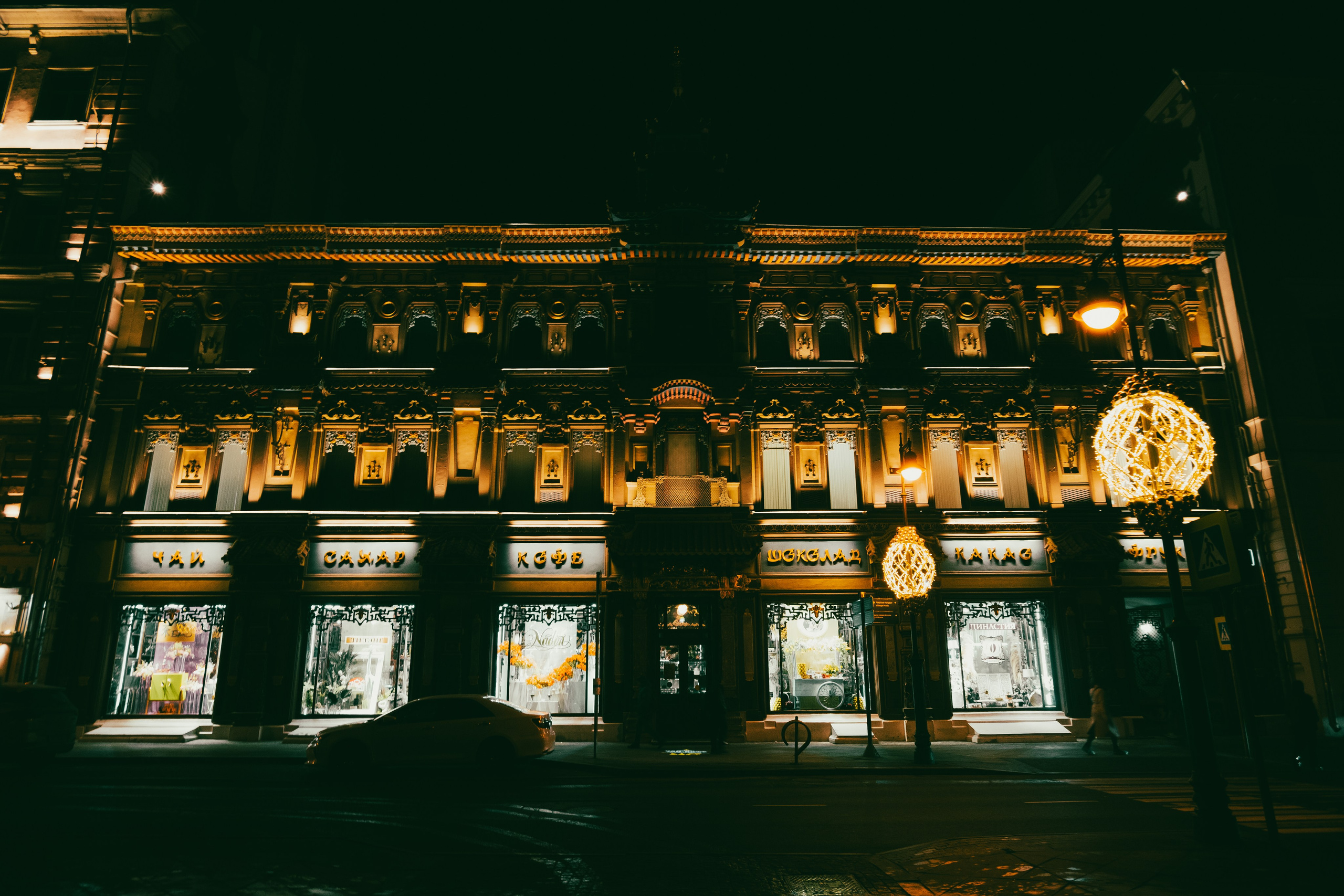 Март в Москве. Портретный и архитектурный фотограф в Москве и Санкт-Петербурге