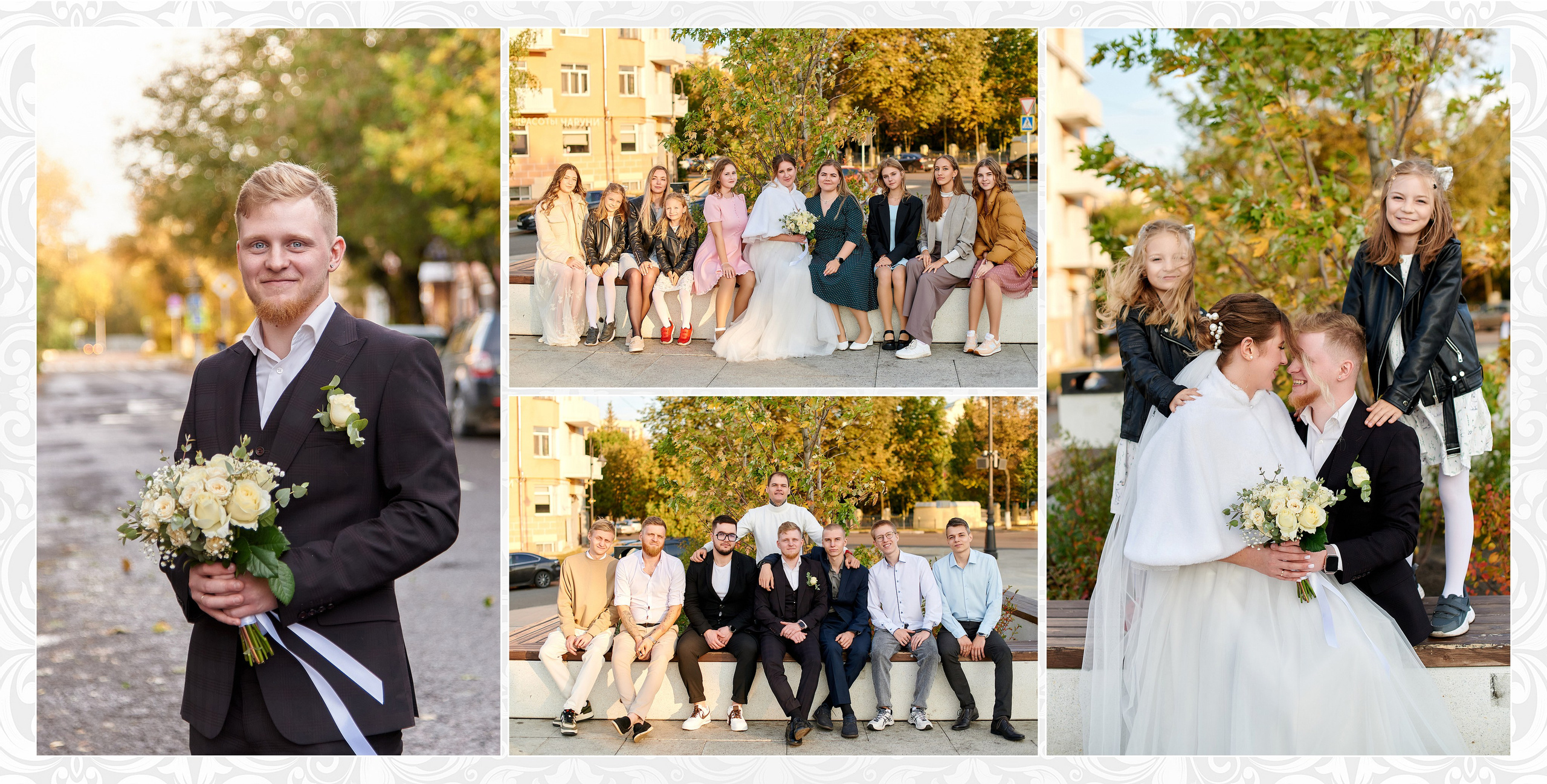 Свадебная прогулка в Ногинске