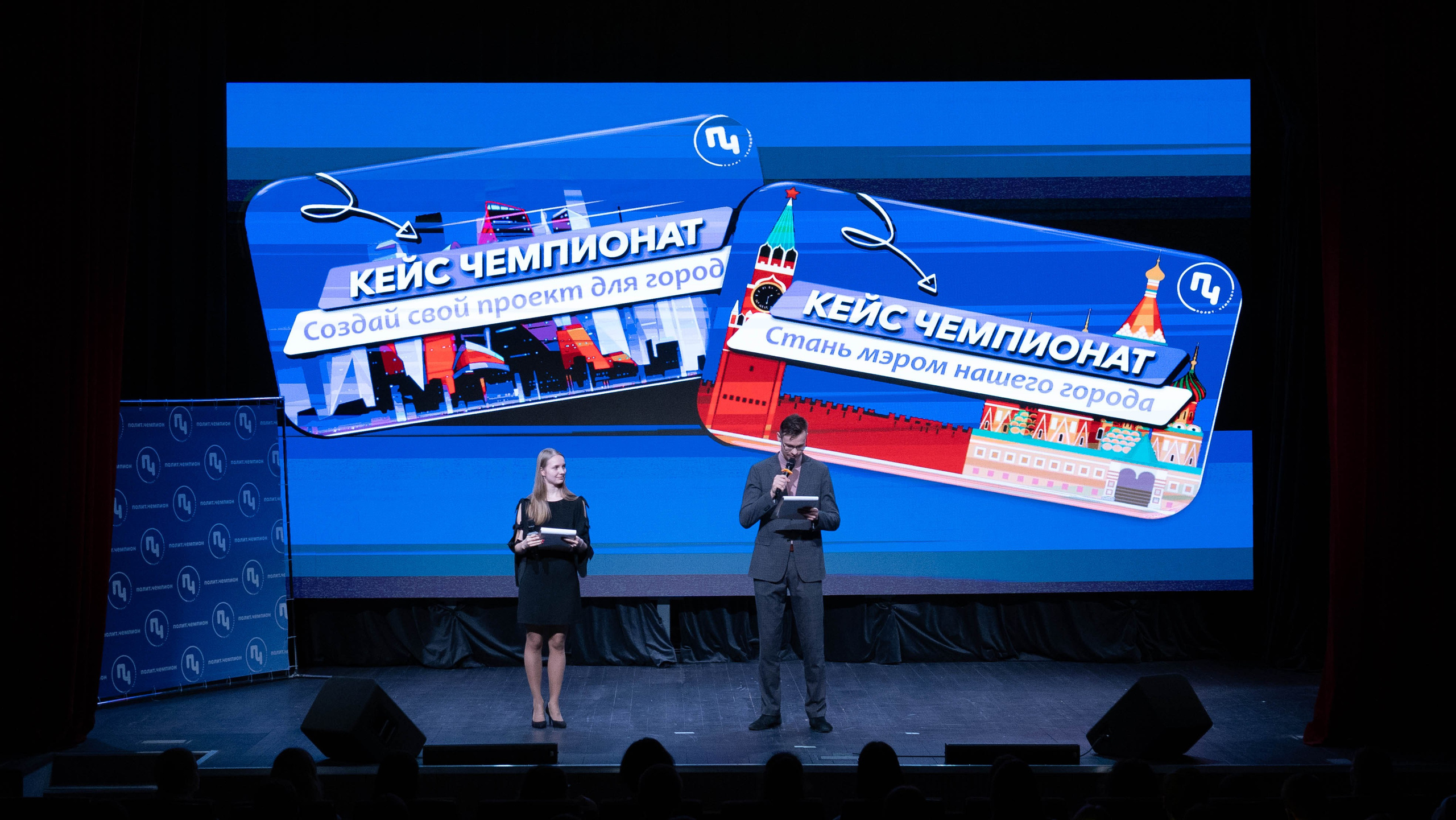 Финал «Полит Чемпион». Фотограф, оператор-монтажер, продюсер медиа проектов в Москве