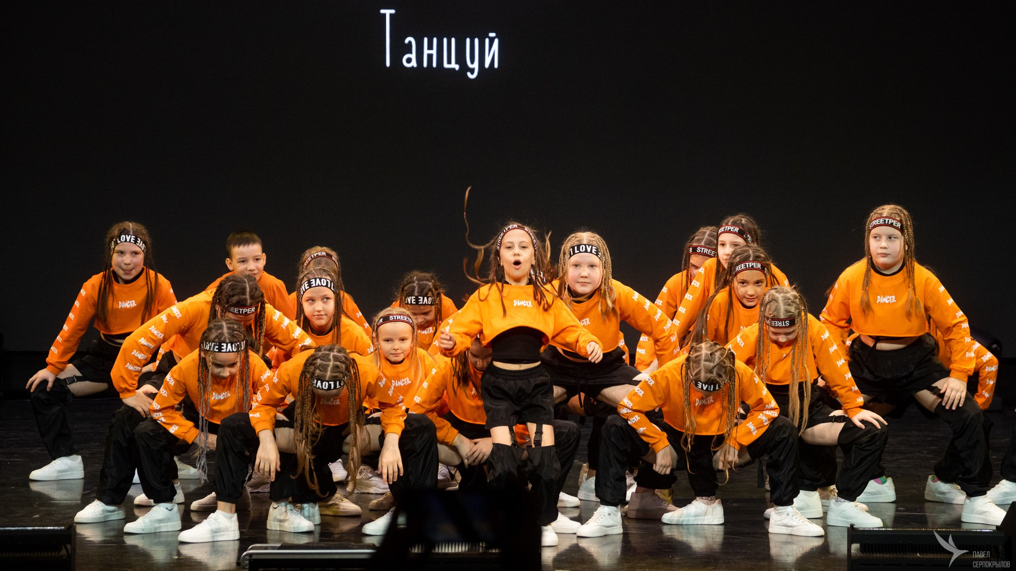 Сияние творчества. Репортажный фотограф в Казани Павел Серпокрылов