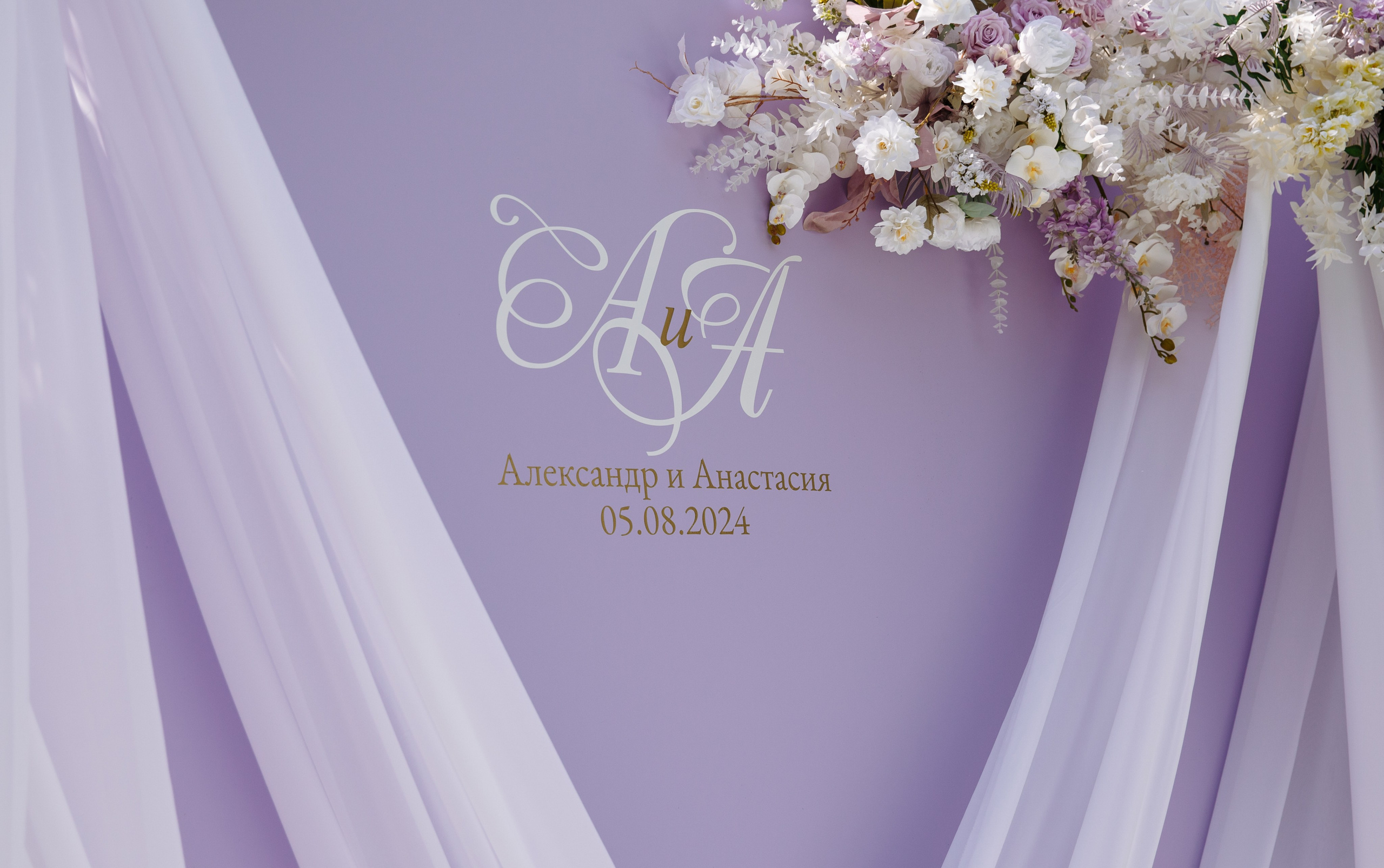 А&А — фотосессия на стадионе. Свадебный фотограф в Оренбурге Илья Володьков