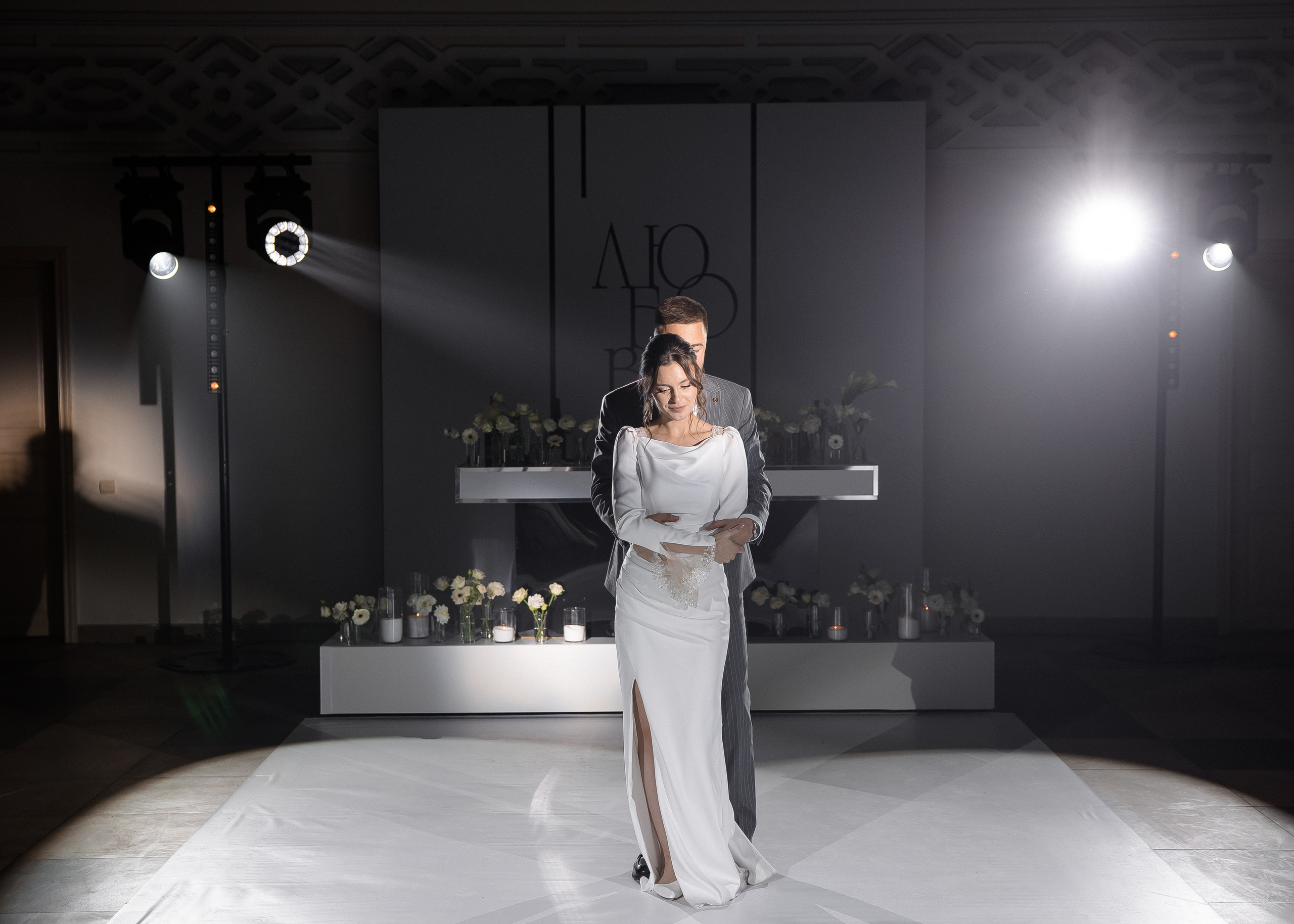 Яна + Максим. Свадебный и семейный фотограф в Саратове Маша Паника