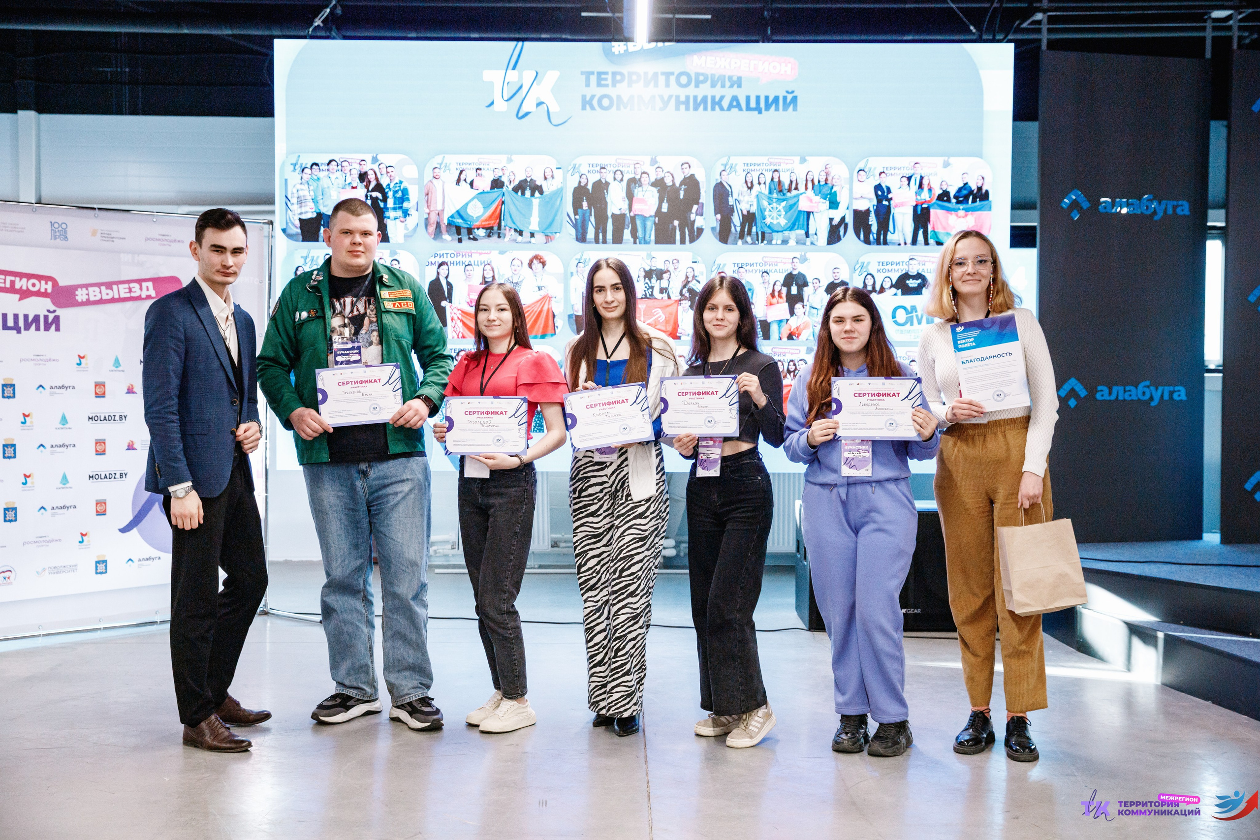 Закрытие программы — Вектор Полета. Фотограф Захваткин Роман