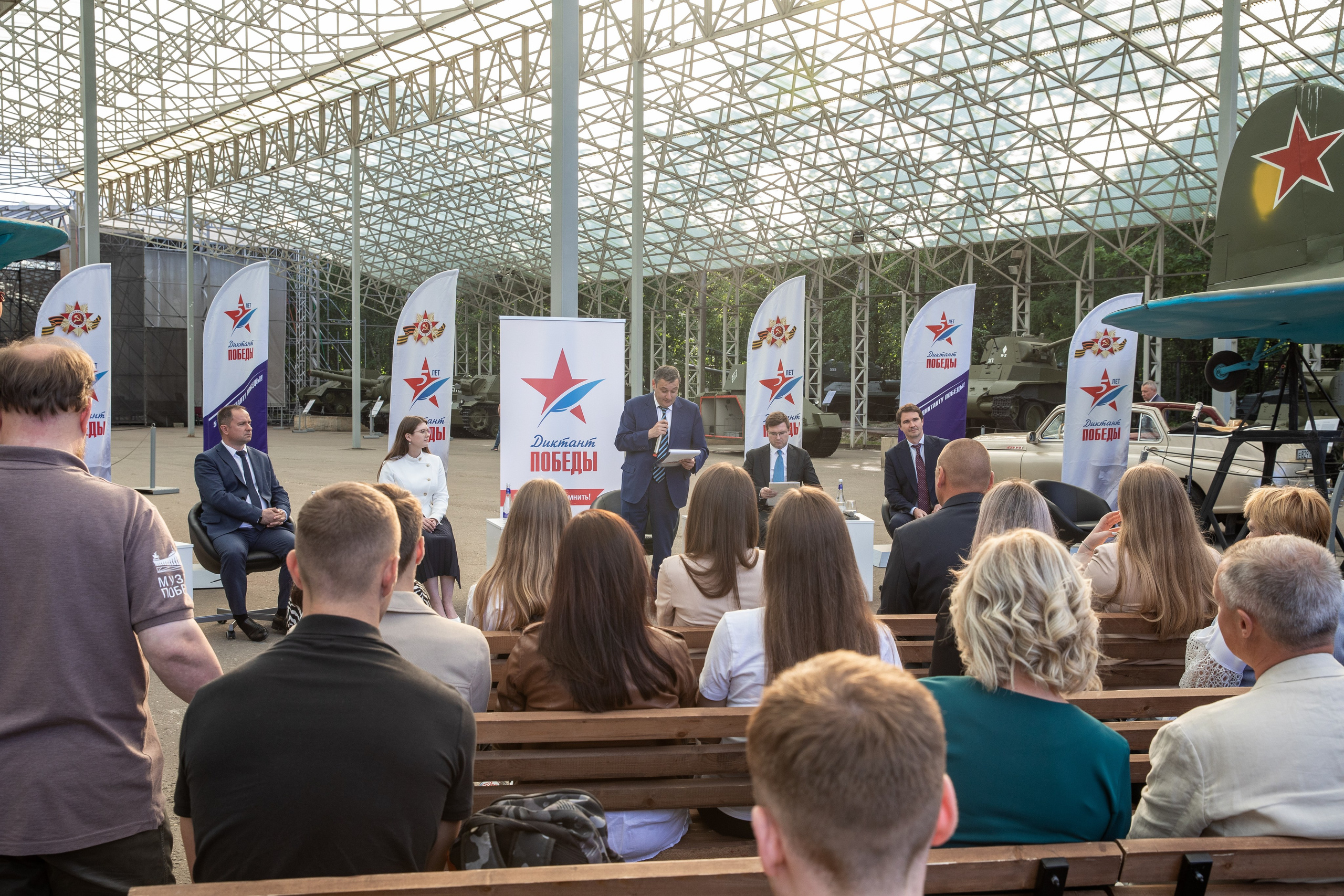 Награждение победителей Диктанта Победы 2023. Фотограф в Москве Ира Никина