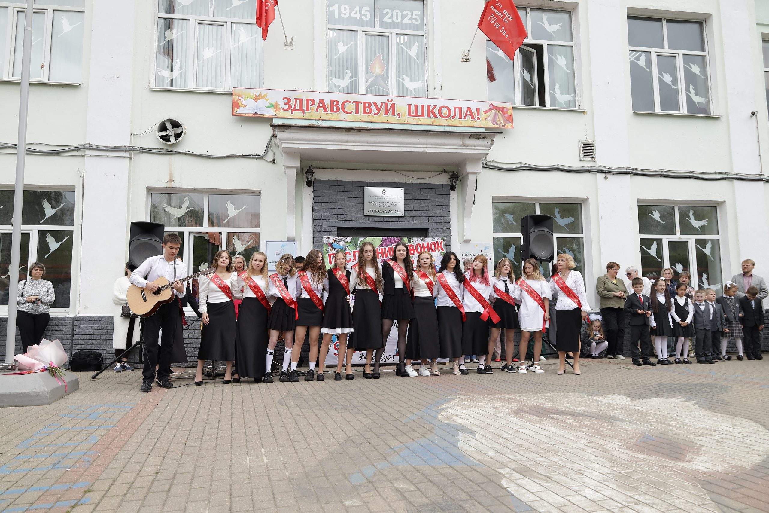 Последний звонок. Фотограф Надршина Лилия