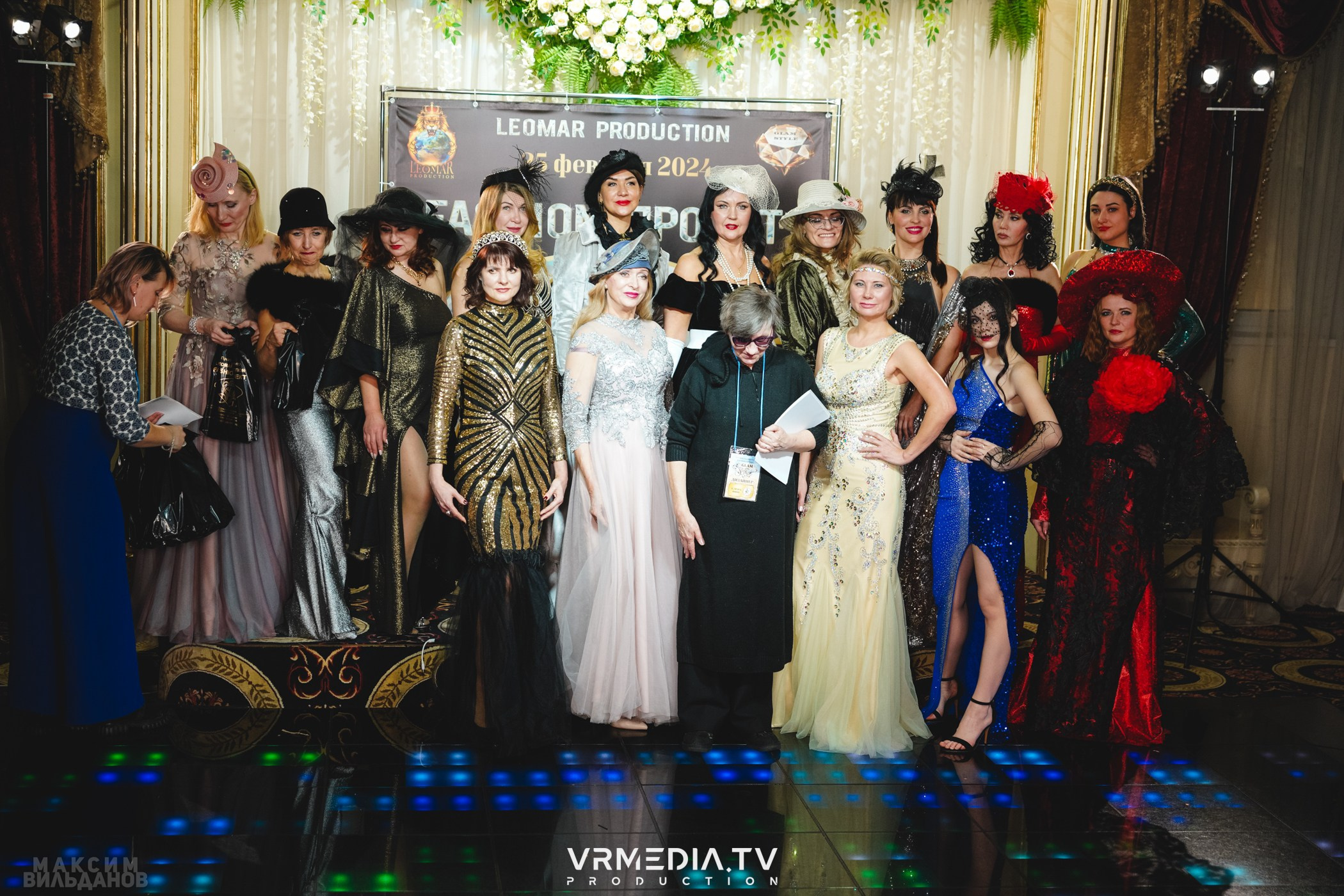 Leomar Production: Fashion проект «Glam Style 2024» 1 год