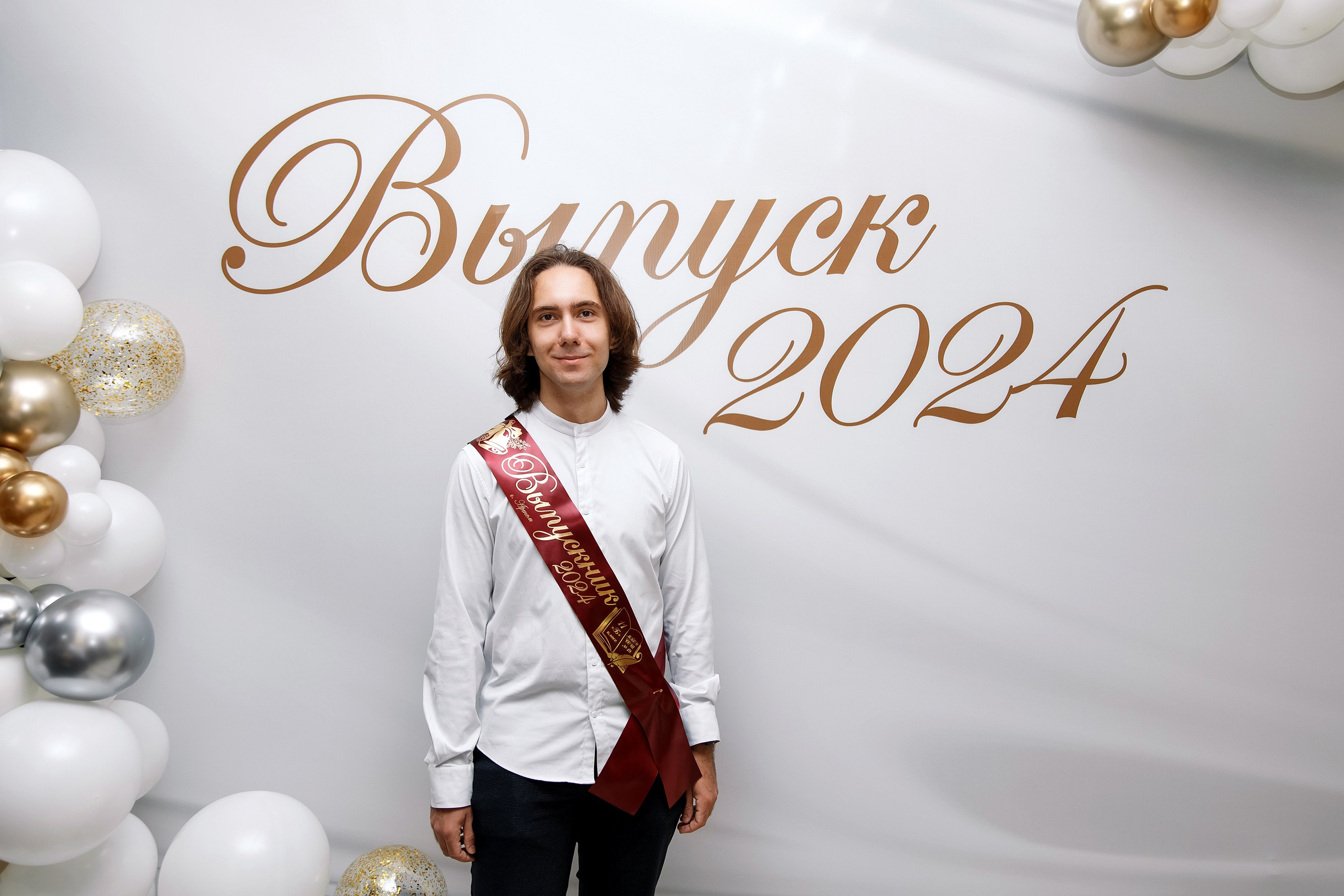 11 класс Последний звонок. Фотограф Любовь Корниенко, Примоский край