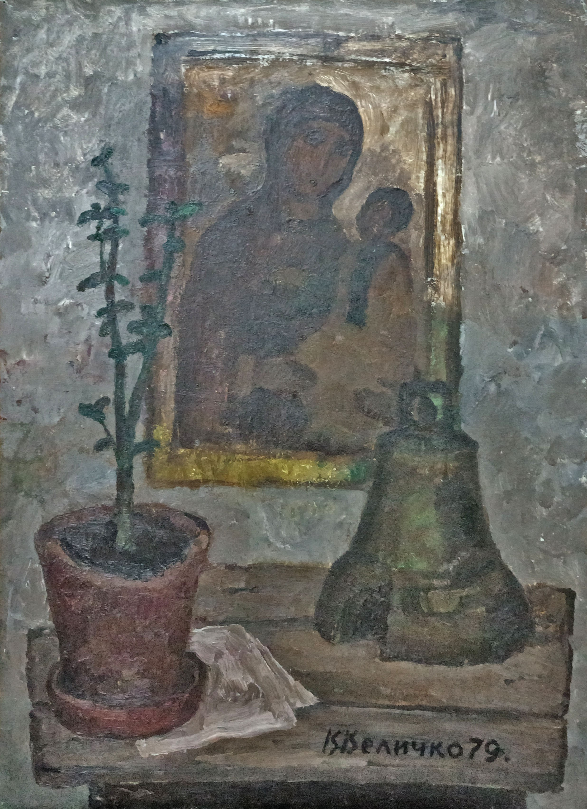 «Натюрморт с колоколом» 1979 год. Художник Величко Вадим Семёнович