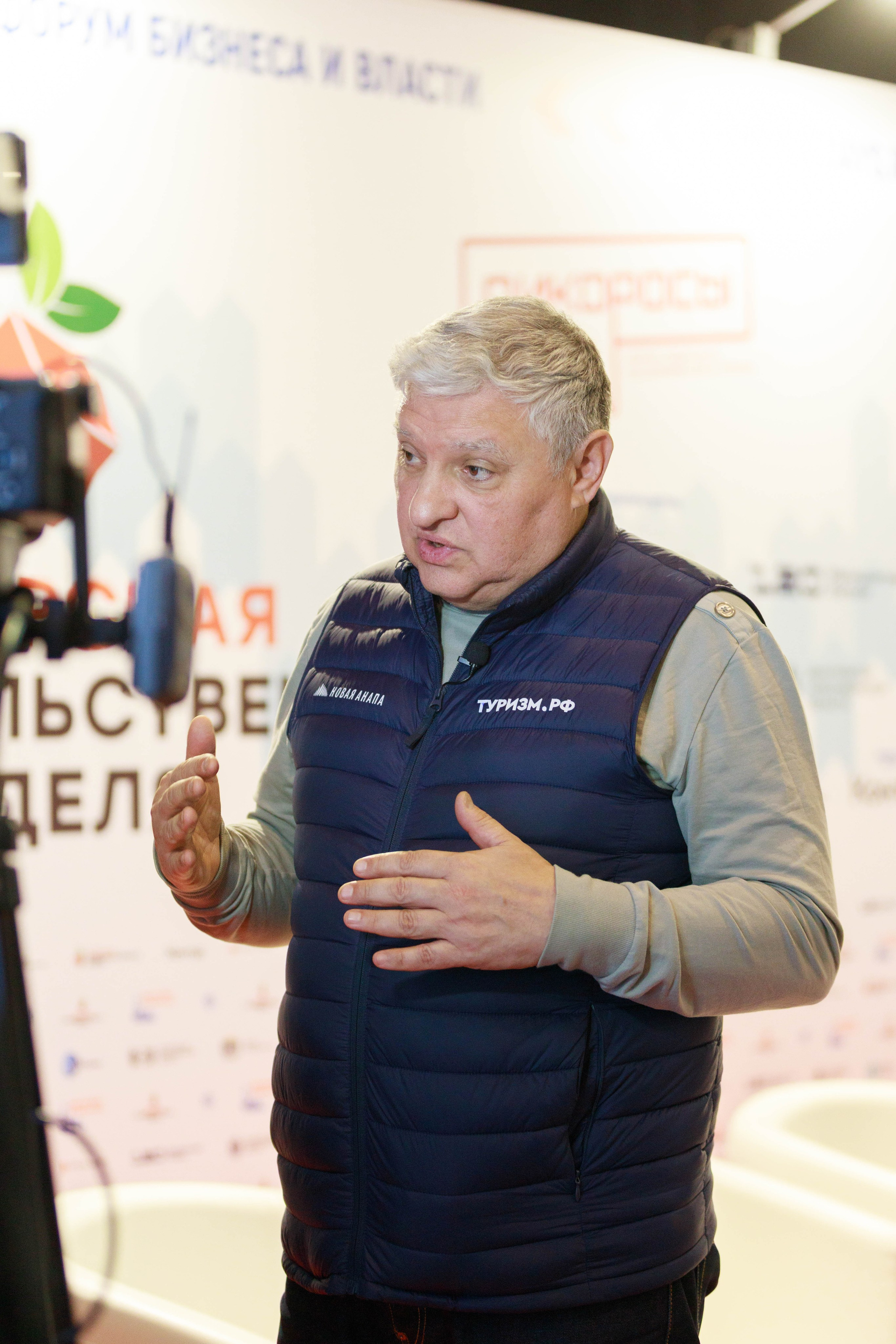 Дни ритейла в Сибири 2025 г. ЭКСПО. Репортажный фотограф в Новосибирске Алена Помазунова