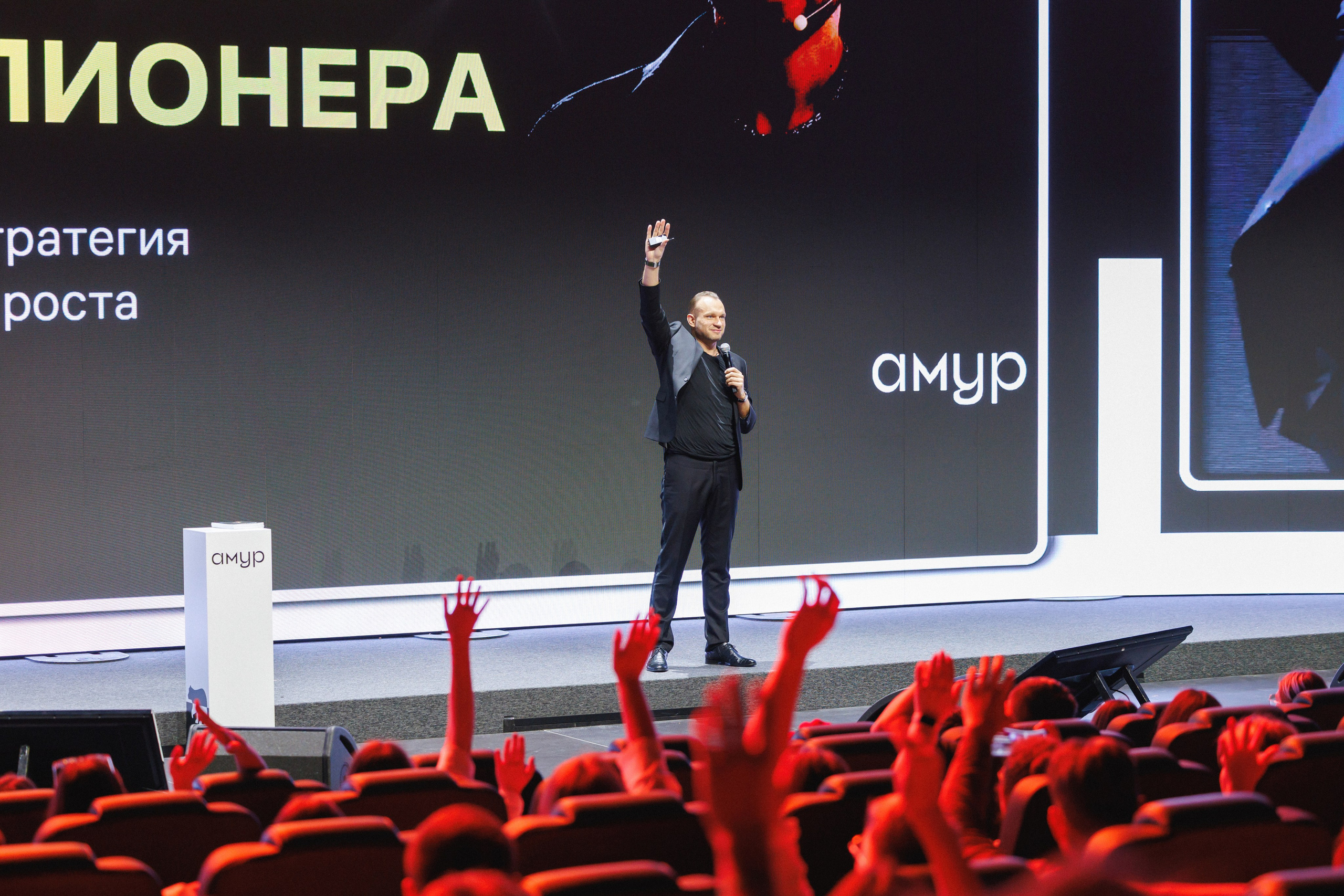 Форумы и Слёты. Якимов Максим | Фотограф | Комсомольск-на-Амуре