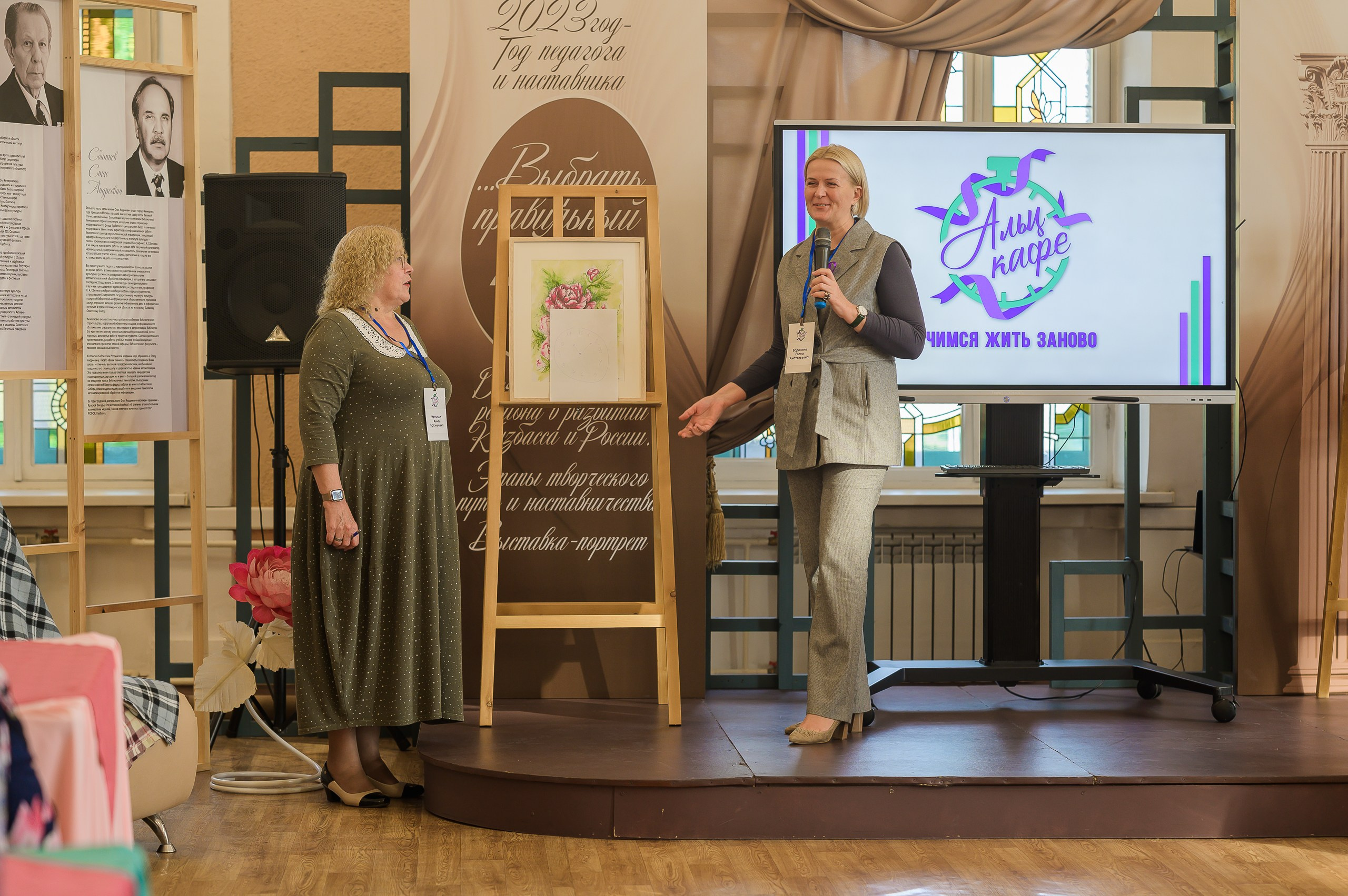 Альц Кафе. Фотограф в Кемерово Владислав Шульц